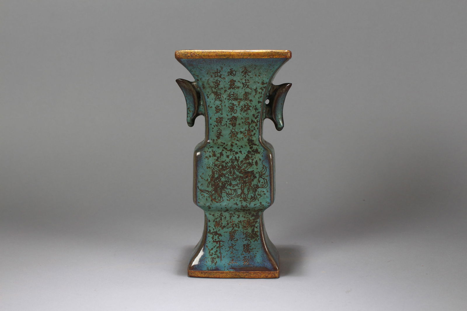 A Chinese Square-based Duo-handling Porcelain Vase (1 of 6)