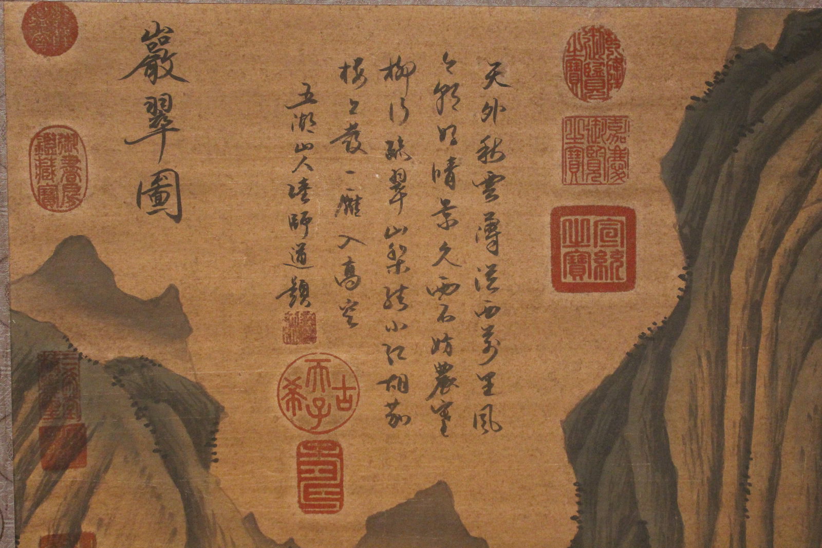A Chinese Mountain-view Fortune Scroll - 6