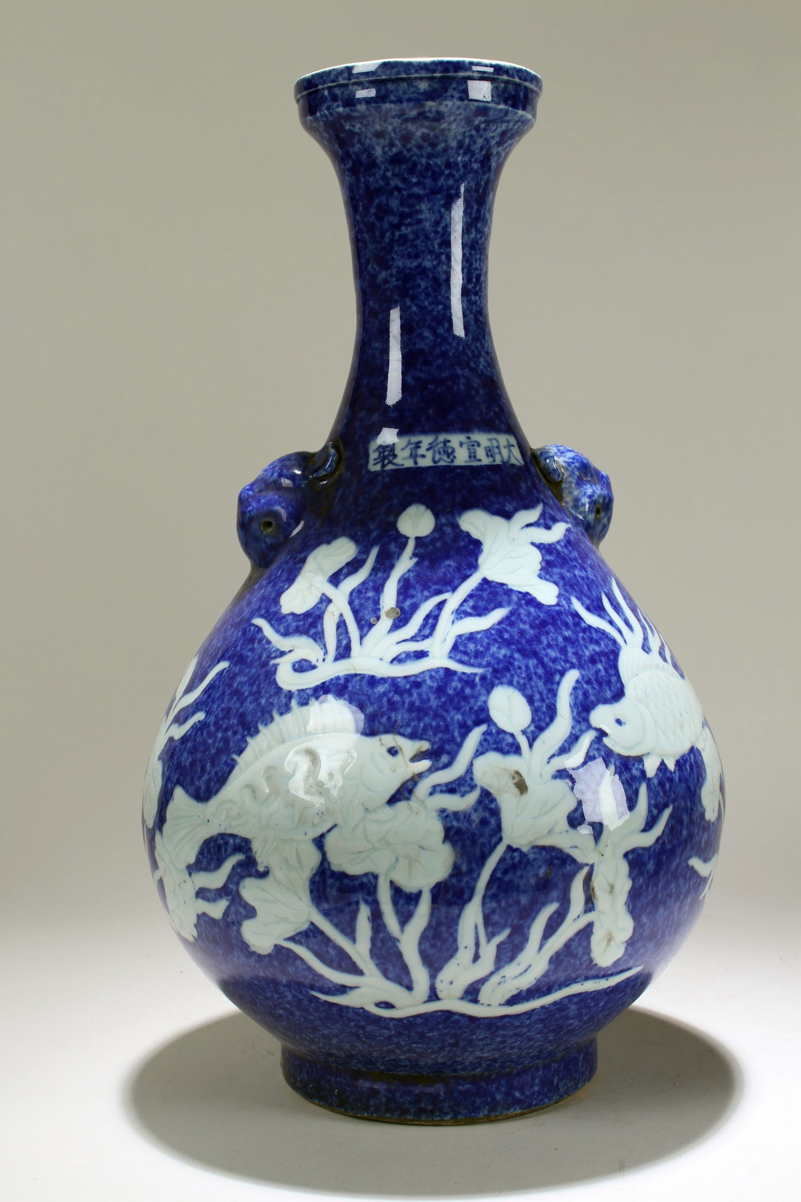 A Chinese Detailed Blue-coding Duo-handled Fortune Porcelain Vase: A Chinese Detailed Blue-coding Duo-handled Fortune Porcelain Vase . Height: 14 (inch). Width: 8 (inch).