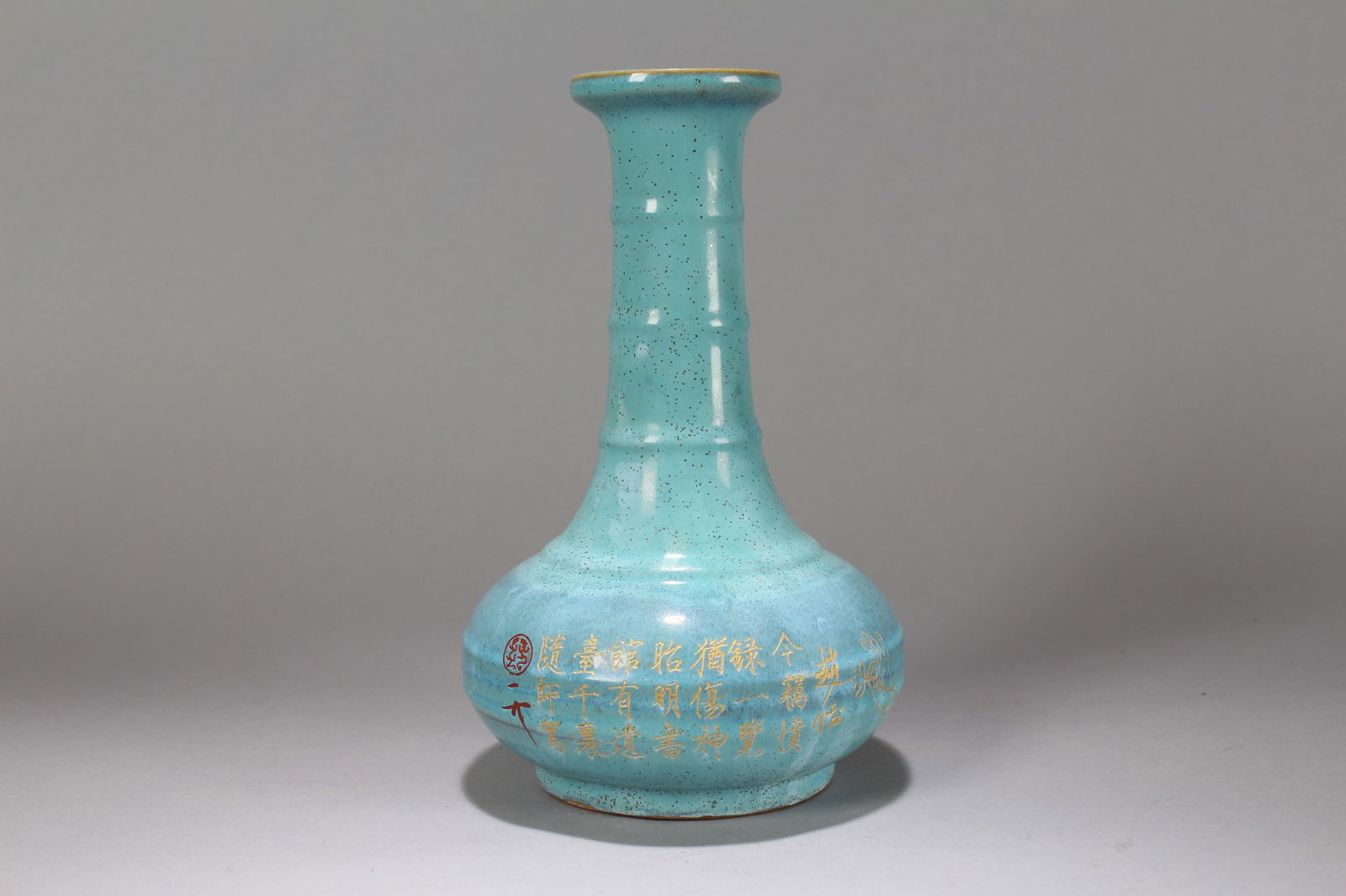 A Chinese Word-framing Narrow-opening Porcelain Fortune Vase (1 of 7)
