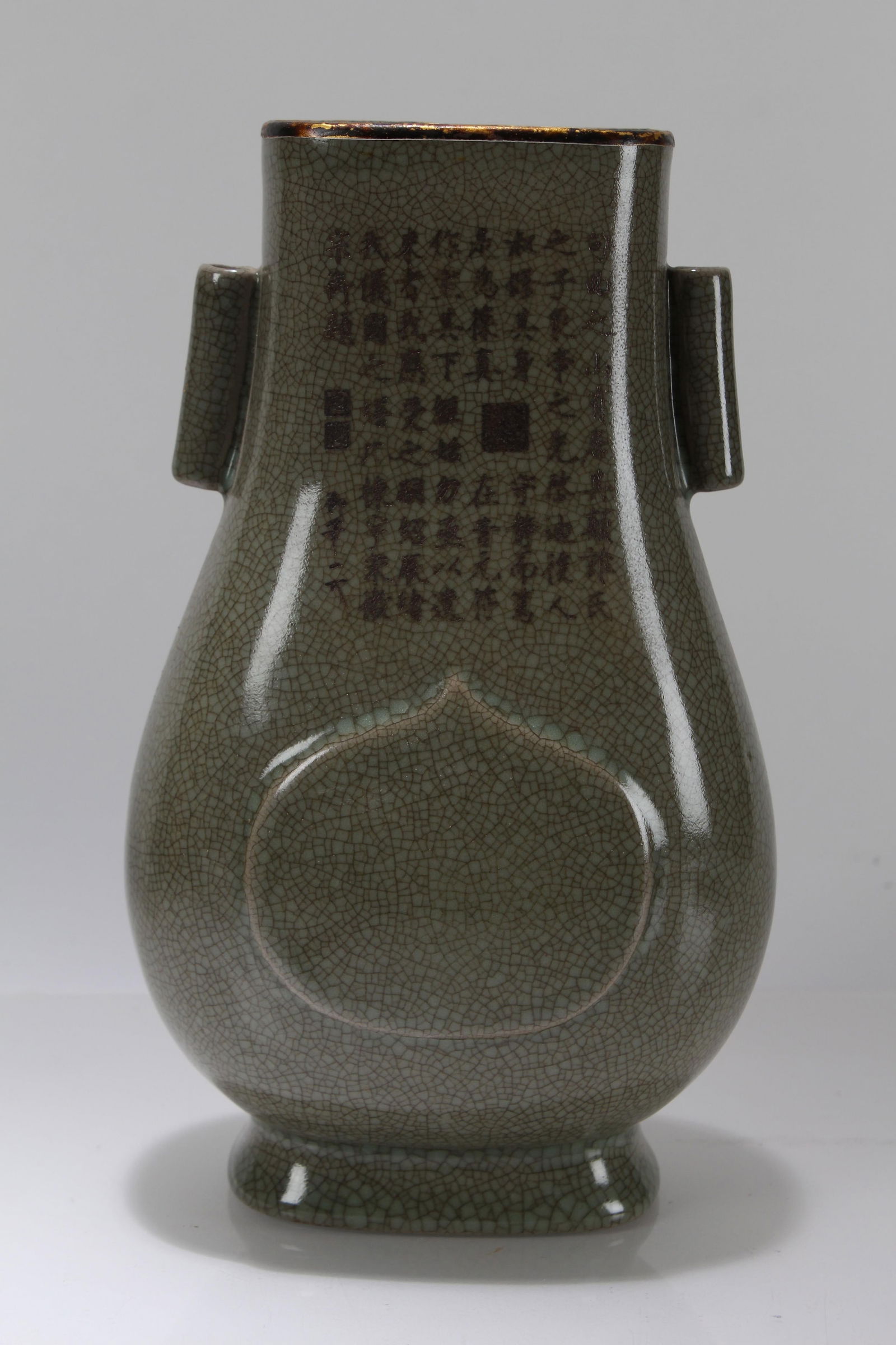 A Chinese Poetry-framing Porcelain Vase: A Chinese Poetry-framing Porcelain Vase. Height: 9.5 (inch). Length: 6 (inch).