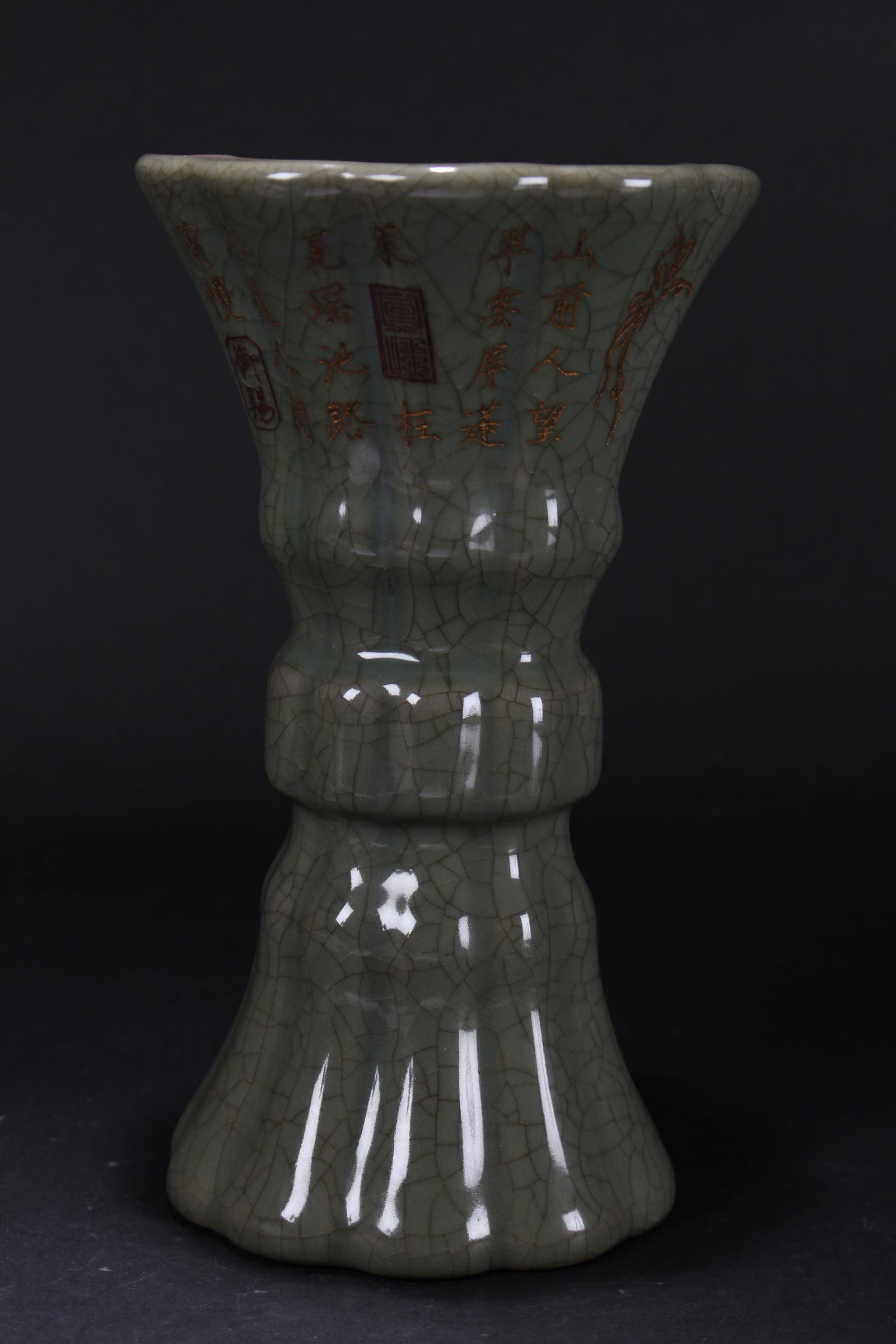 A Chinese Word-framing Porcelain Fortune Vase: A Chinese Word-framing Porcelain Fortune Vase. Height: 9 (inch). Opening Diameter: 5 (inch).