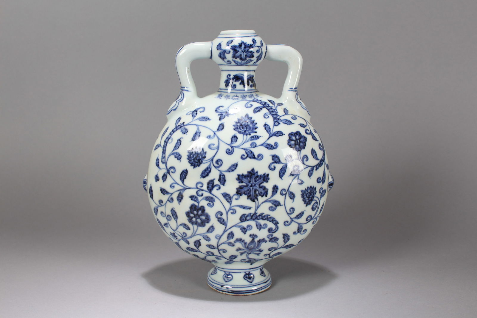 A Chinese Duo-handling Blue and White Porcelain Fortune Vase: A Chinese Duo-handling Blue and White Porcelain Fortune Vase. Height: 11.25 (inch). Width: 8 (inch).