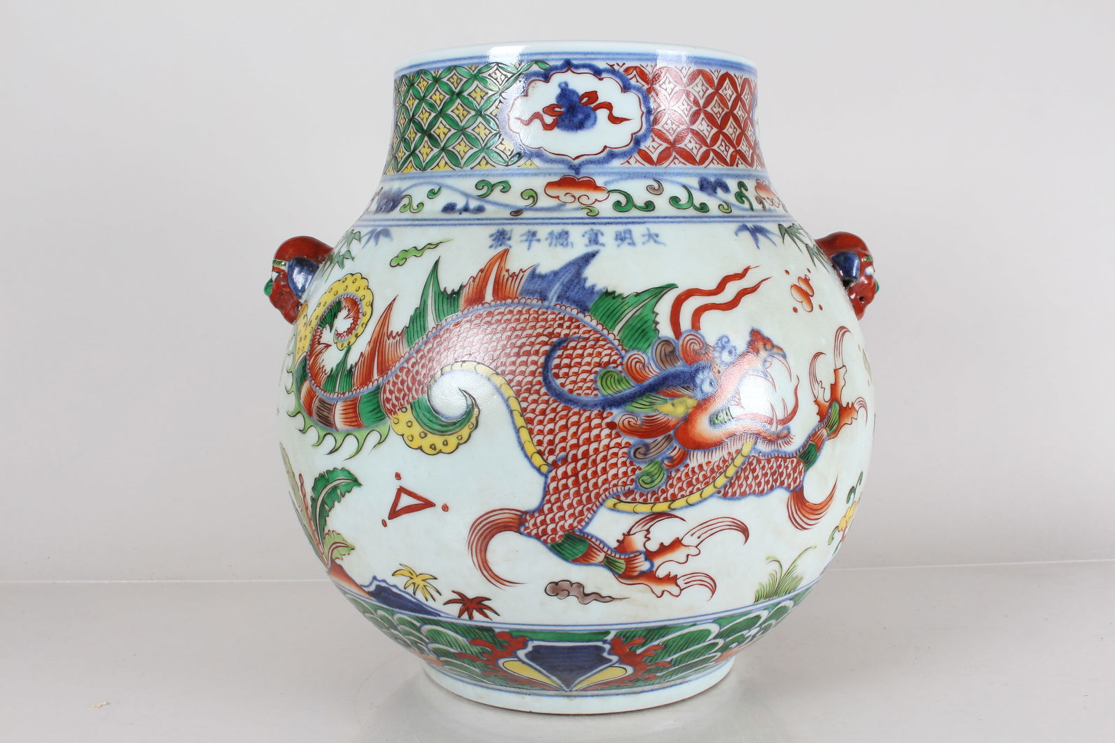 A Chinese Duo-handled Myth-beast Porcelain Fortune Vase (1 of 6)