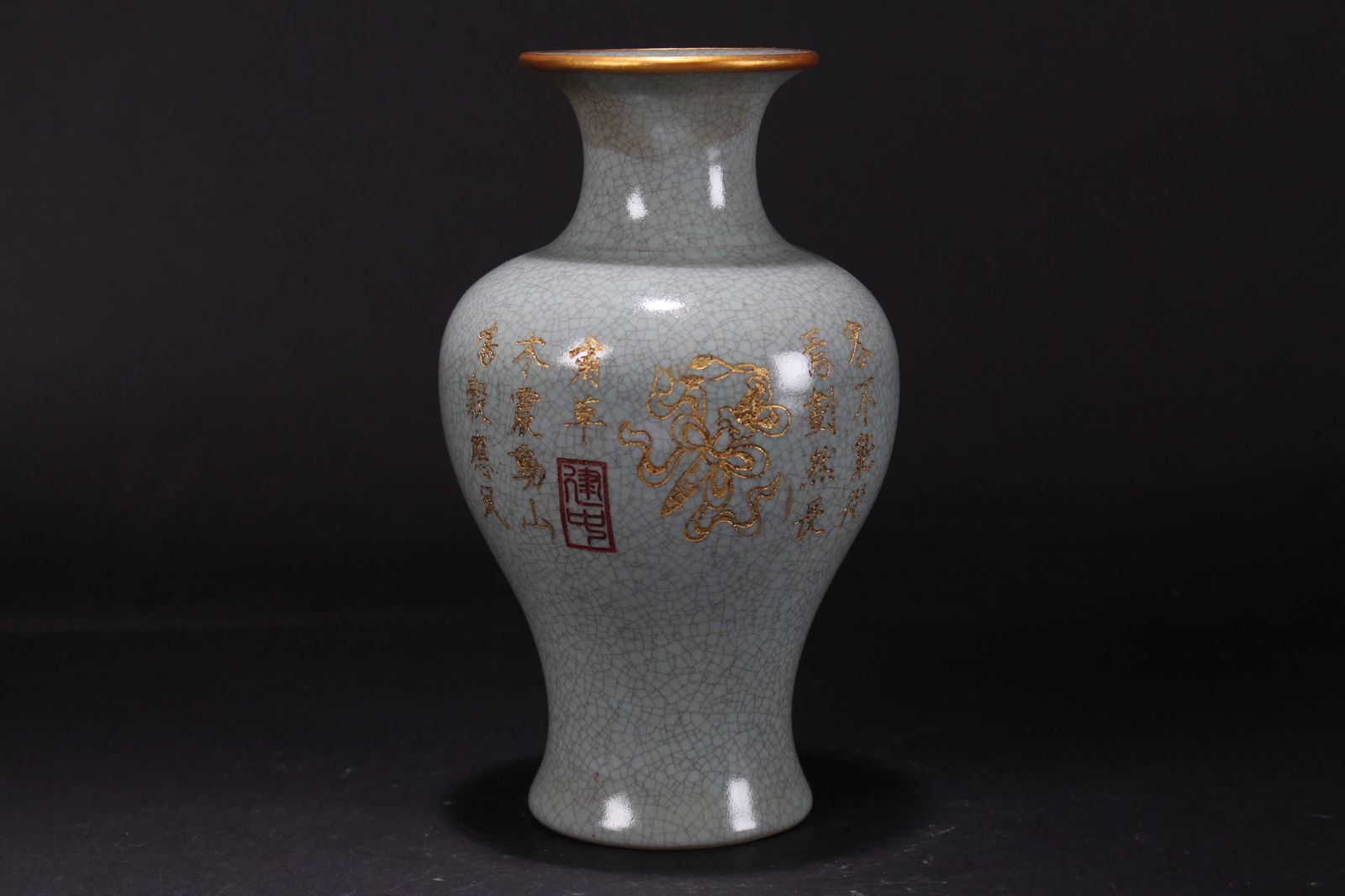 A Chinese Word-framing Porcelain Fortune Vase: A Chinese Word-framing Porcelain Fortune Vase. Height: 7.5 (inch).