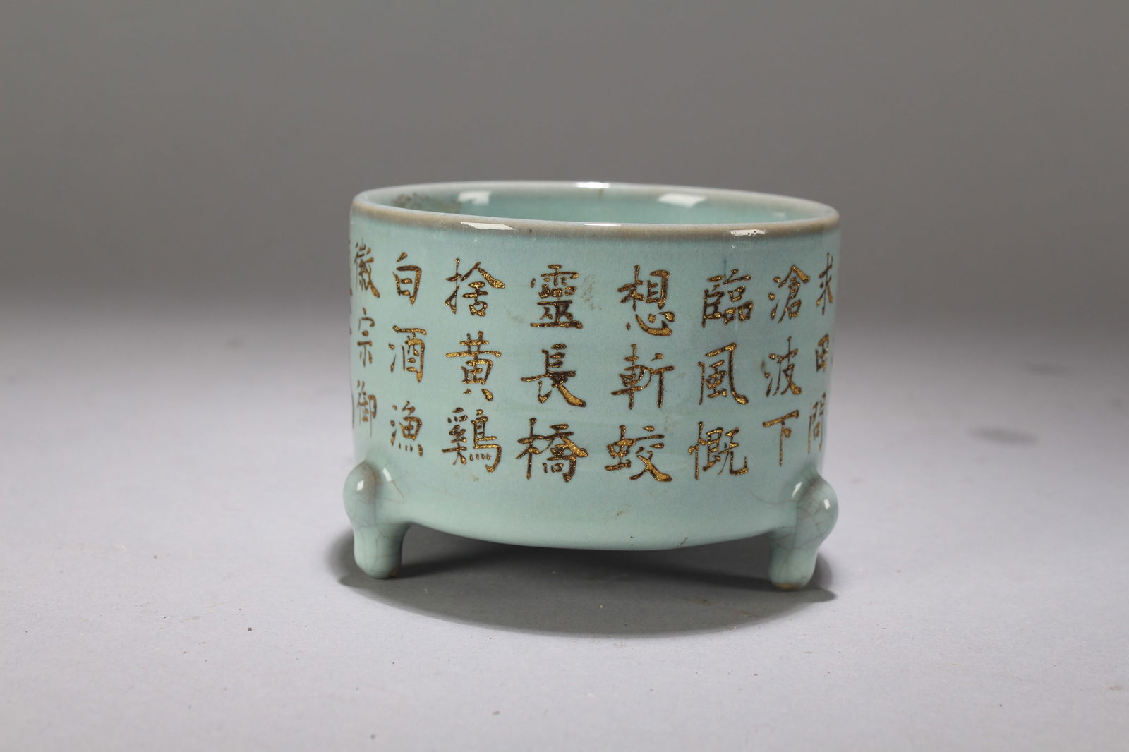 A Chinese Word-framing Porcelain Fortune Censer: A Chinese Word-framing Porcelain Fortune Censer. Height: 3 (inch). Width: 4 (inch)