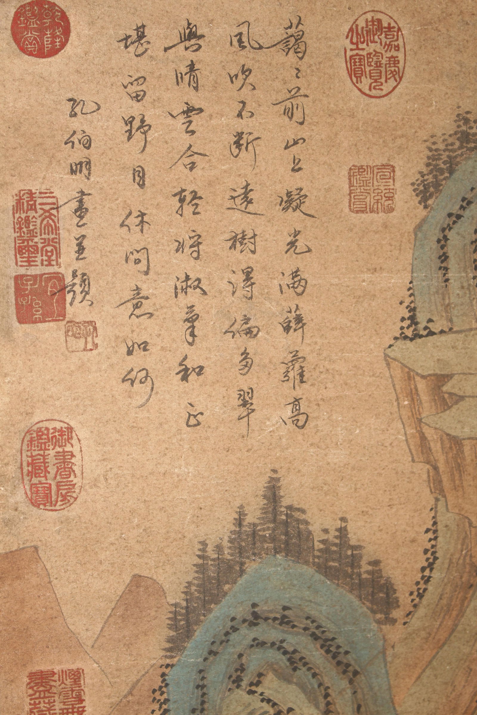A Chinese Blue-coding Mountain-view Poetry-framing Scroll - 6