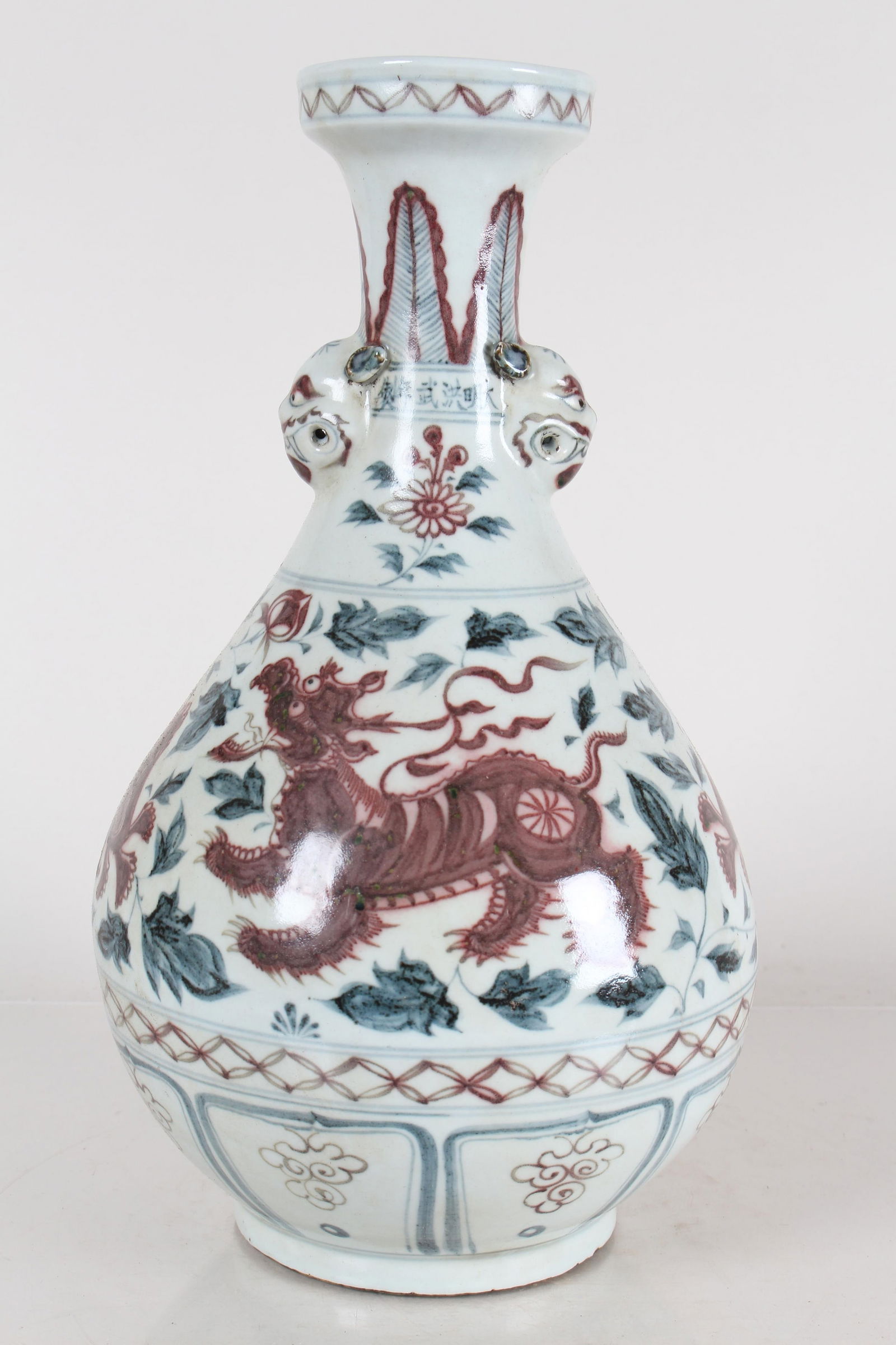 A Chinese Duo-handled Myth-beast Porcelain Fortune Vase (1 of 6)