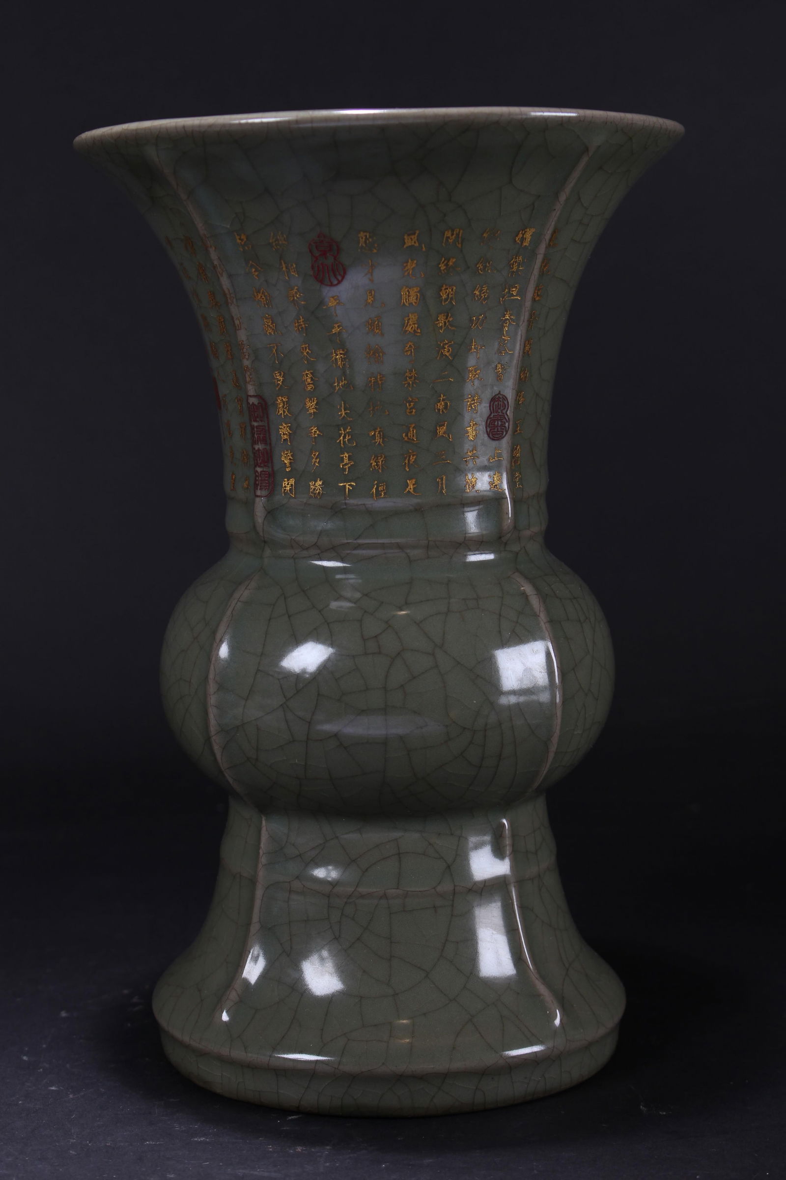 A Chinese Word-framing Porcelain Fortune Vase: A Chinese Word-framing Porcelain Fortune Vase. Height: 10.25 (inch).