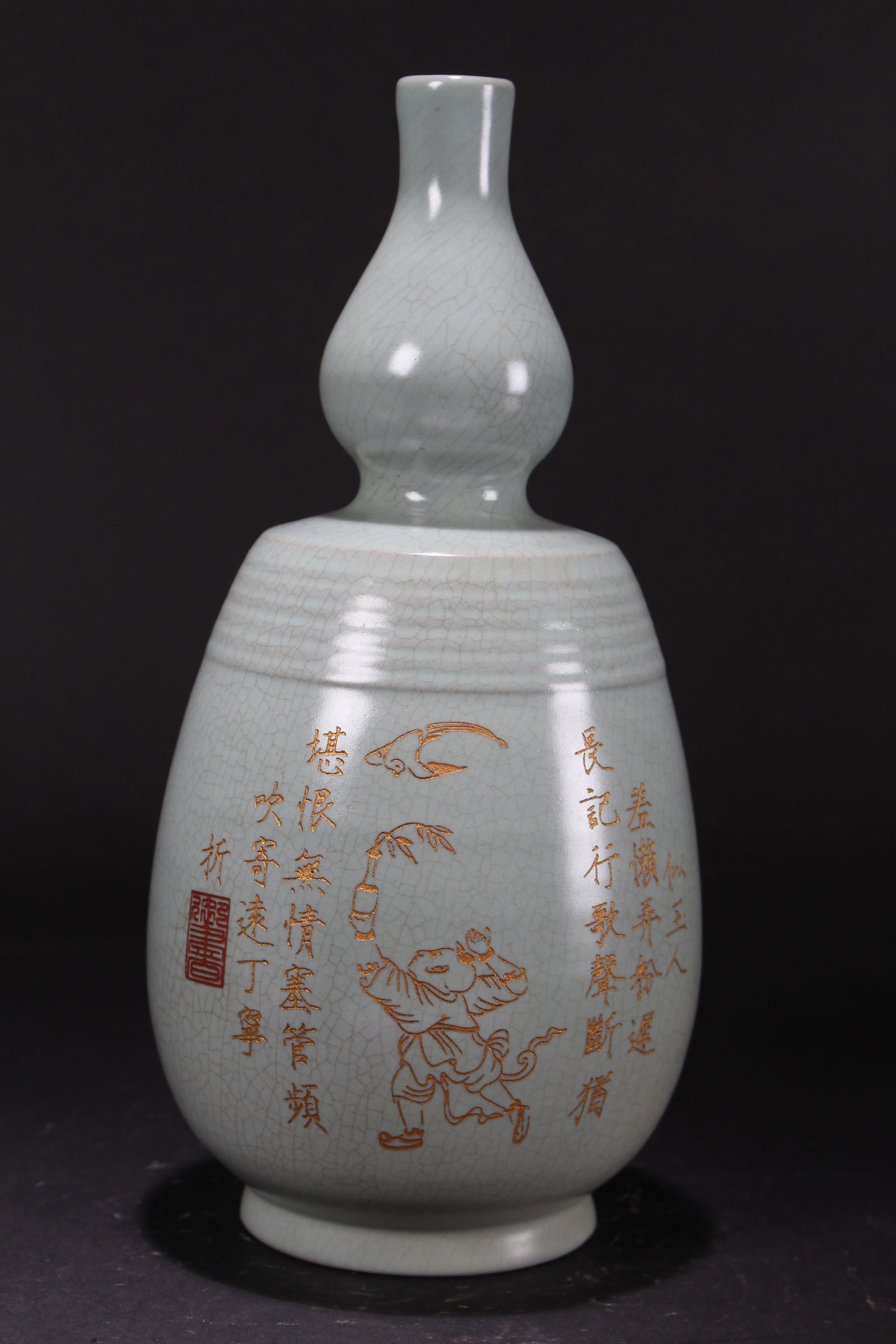 A Chinese Word-framing Porcelain Fortune Vase: A Chinese Word-framing Porcelain Fortune Vase. Height: 10.5 (inch).