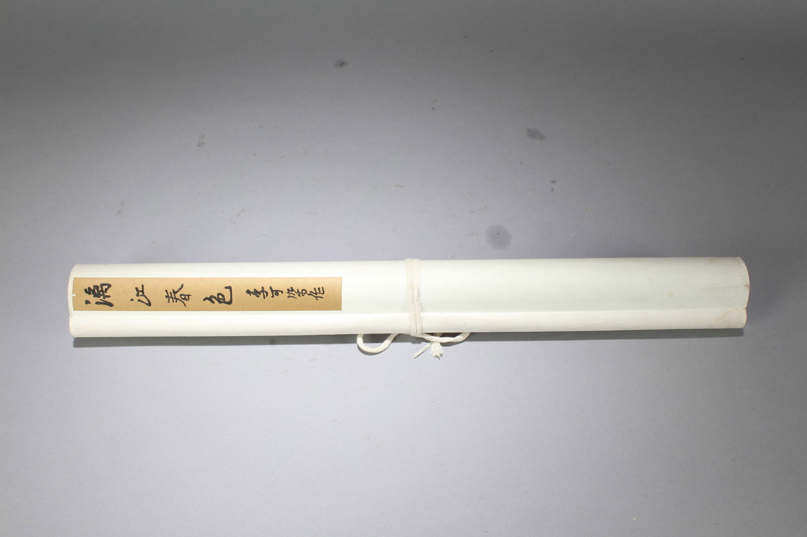 A Chinese Fortune Scroll (1 of 5)