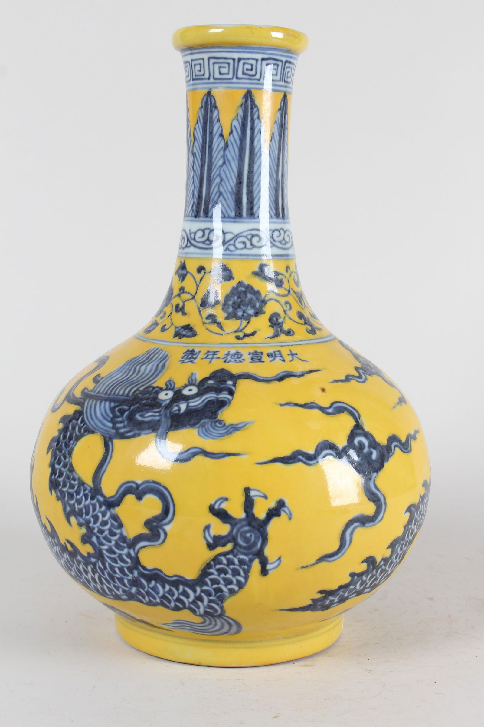 A Chinese Dragon-decorating Detailed Yellow-coding Porcelain Fortune Vase (1 of 4)