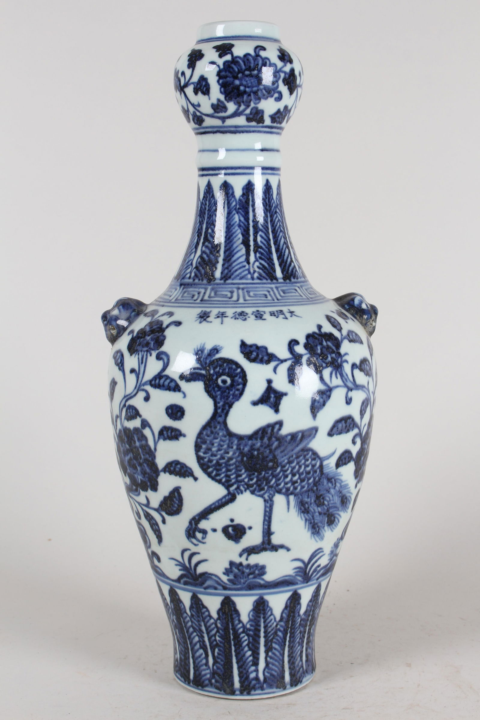 A Chinese Duo-handled Blue and White Fortune Porcelain Vase (1 of 5)
