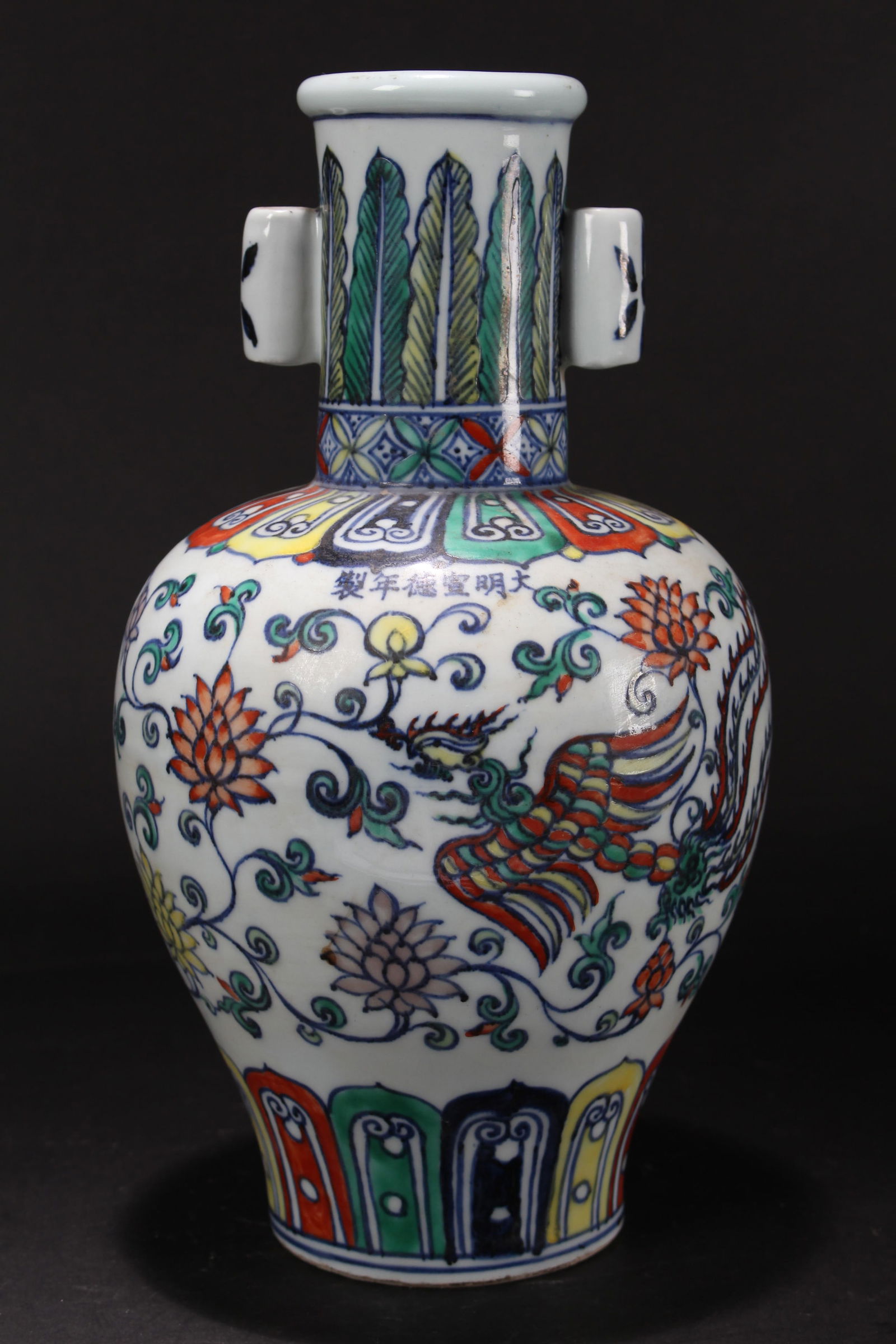 A Chinese Duo-handled Phoenix-fortune Porcelain Vase (1 of 6)