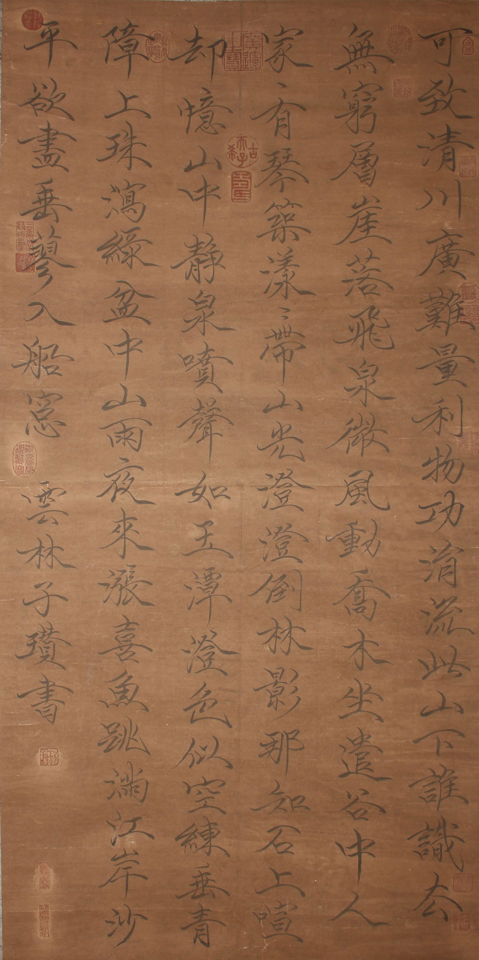A Chinese Calligraphy Fortune Scroll (1 of 5)