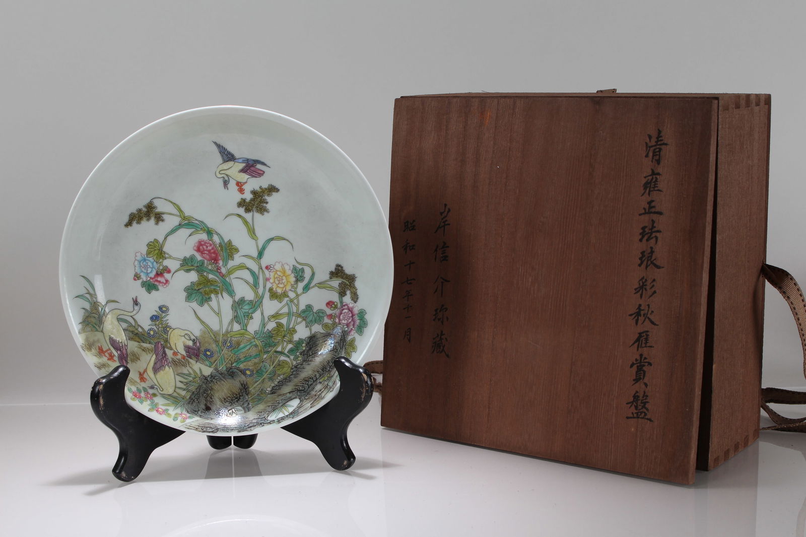 A Chinese Wooden-boxed Porcelain Nature-sceen Fortune Plate: A Chinese Wooden-boxed Porcelain Nature-sceen Fortune Plate. Height: 1.75 (inch). Opening Diameter: 8.25 (inch)