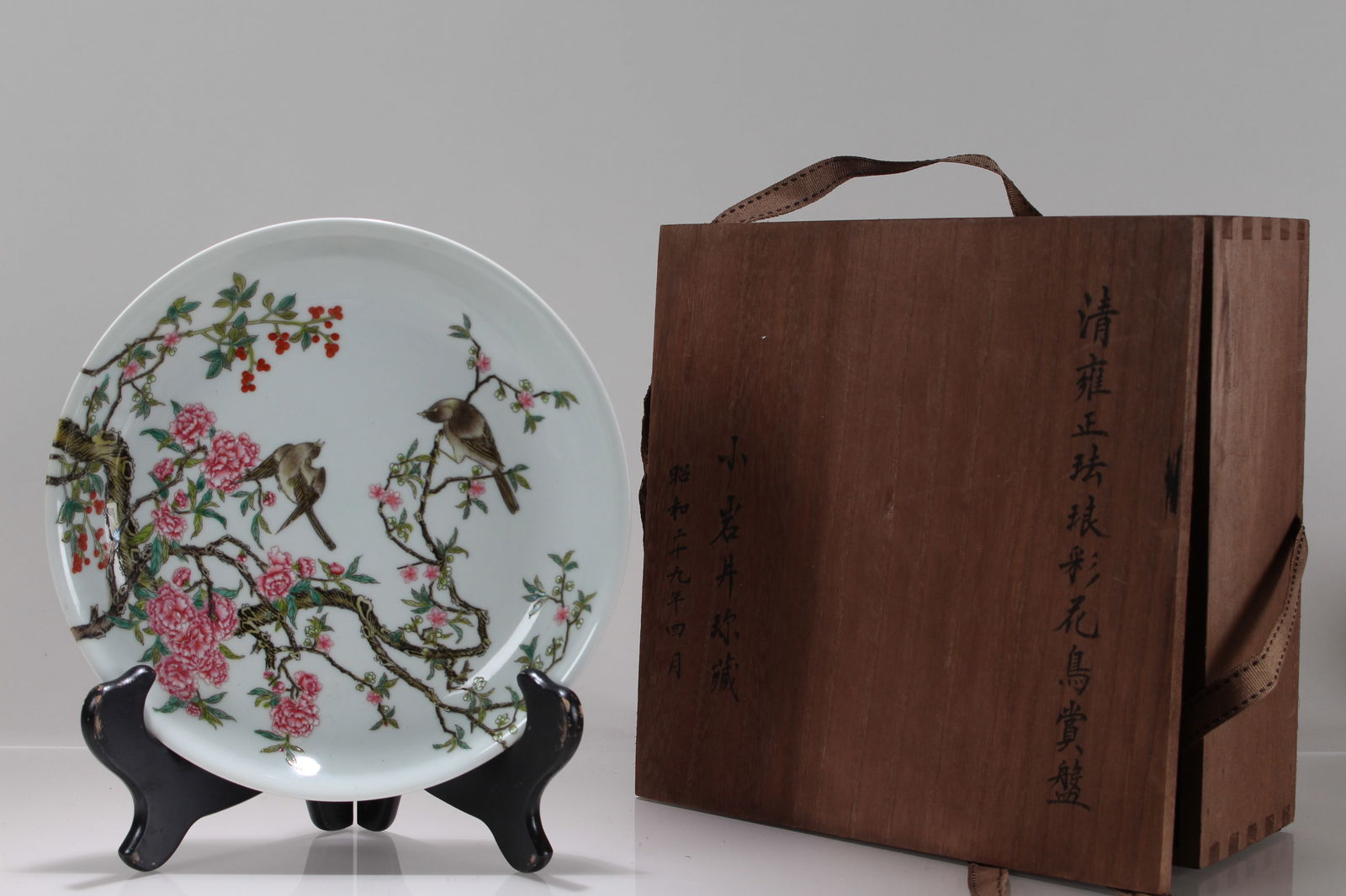 A Chinese Wooden-boxed Porcelain Nature-sceen Fortune Plate: A Chinese Wooden-boxed Porcelain Nature-sceen Fortune Plate. Height: 1.75 (inch). Opening Diameter: 8.25 (inch)
