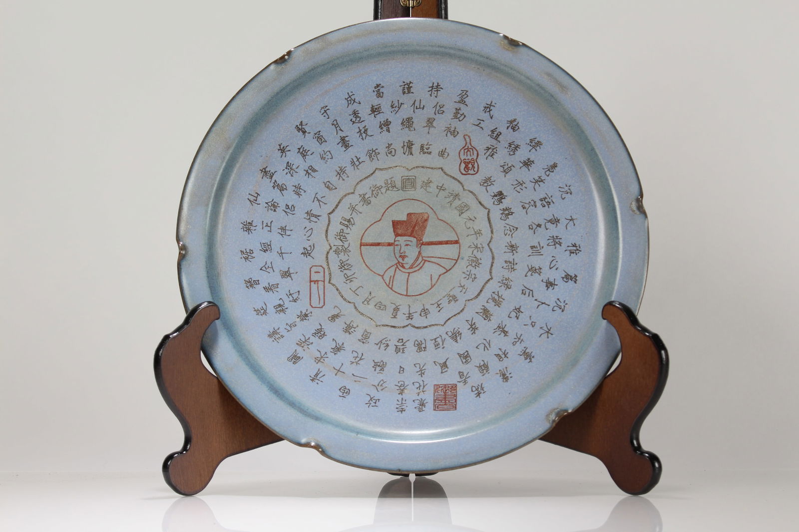 A Chinese Circular Porcelain Fortune Plate: A Chinese Circular Porcelain Fortune Plate. Height: 1.5 (inch). Opening Diameter: 12 (inch).
