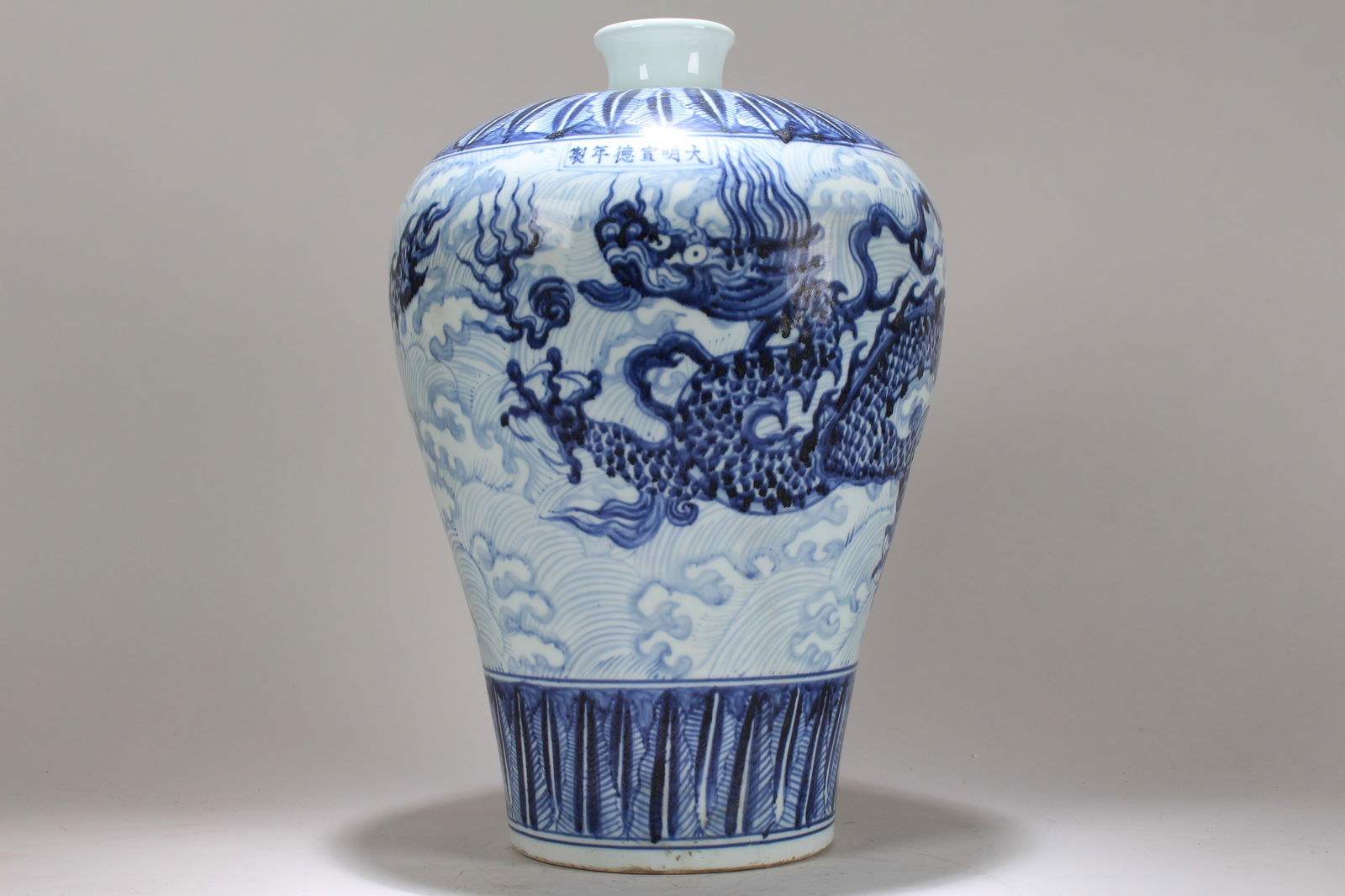 A Chinese Dragon-decorating Vividly-detailed Blue and White Fortune Porcelain Vase (1 of 6)
