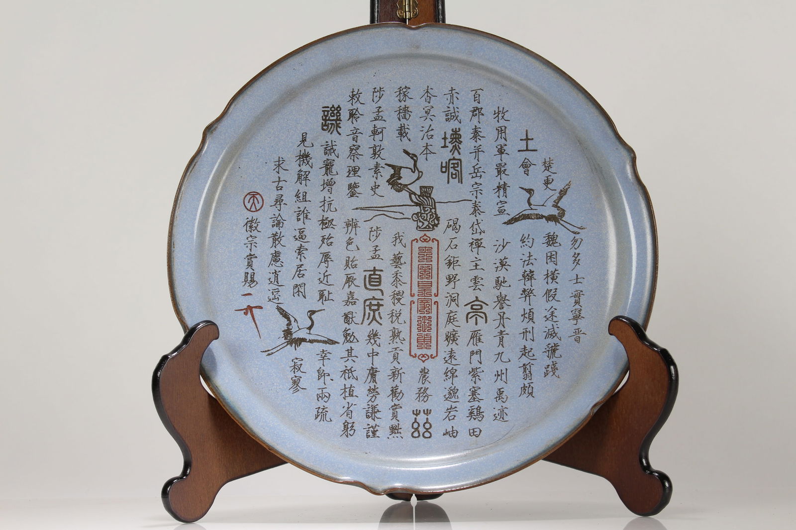 A Chinese Circular Porcelain Fortune Plate: A Chinese Circular Porcelain Fortune Plate. Height: 1.5 (inch). Opening Diameter: 12 (inch).