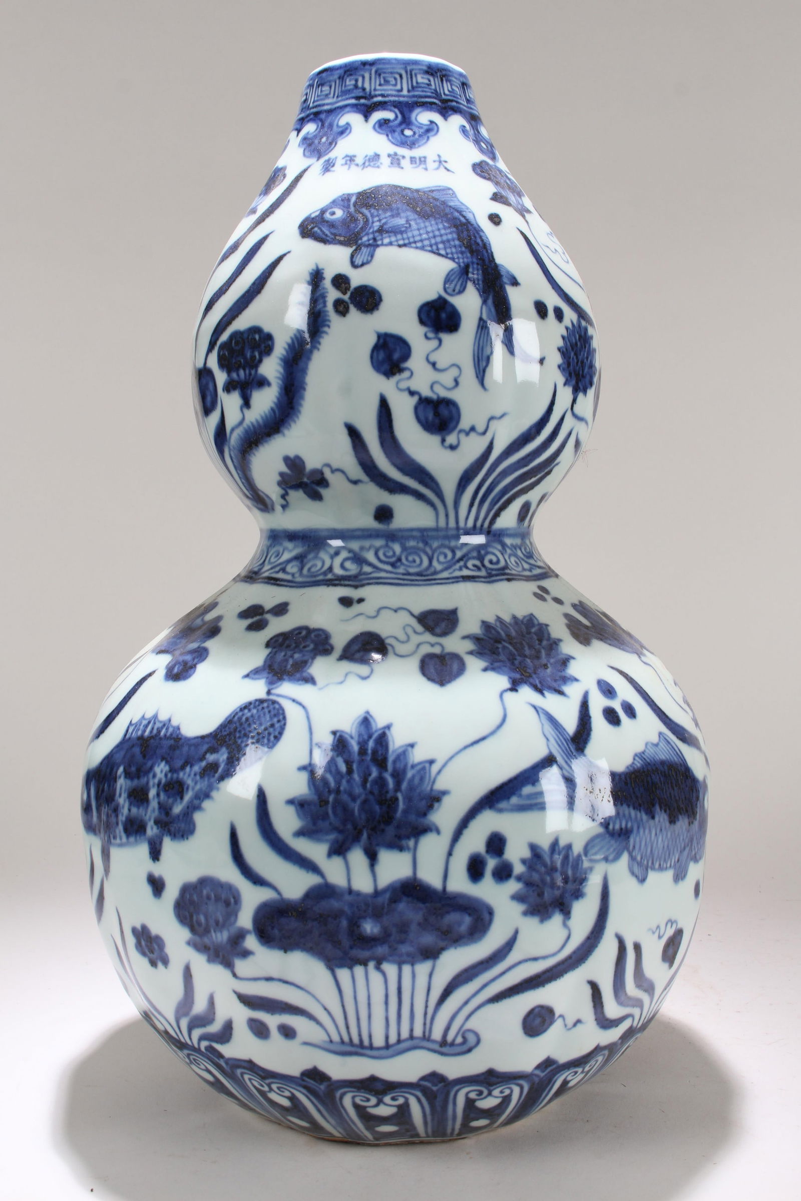 A Chinese Aqua-theme Calabash-fortune Blue and White Porcelain Vase (1 of 5)