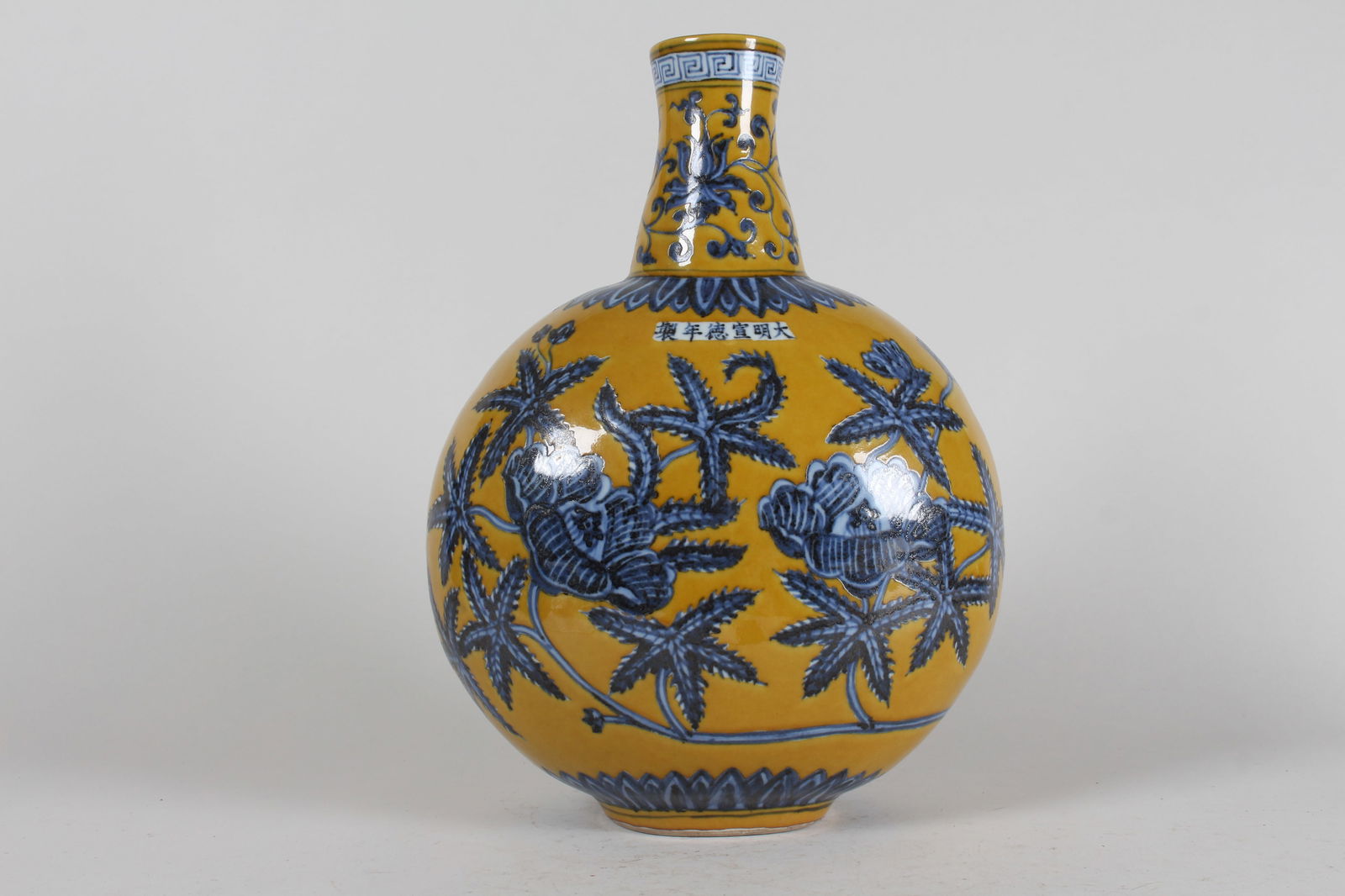 A Chinese Yellow-coding Porcelain Fortune Vase (1 of 3)