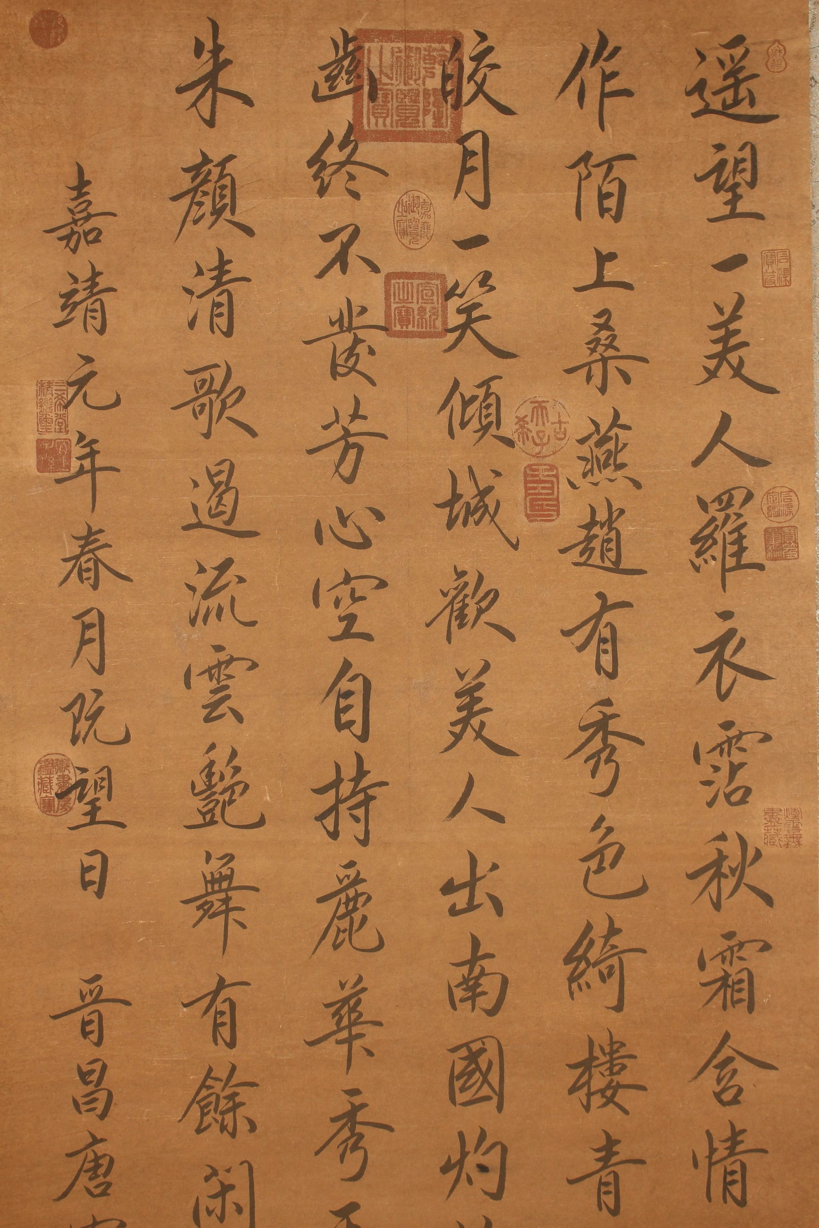 A Chinese Calligraphy Fortune Fortune Scroll - 2
