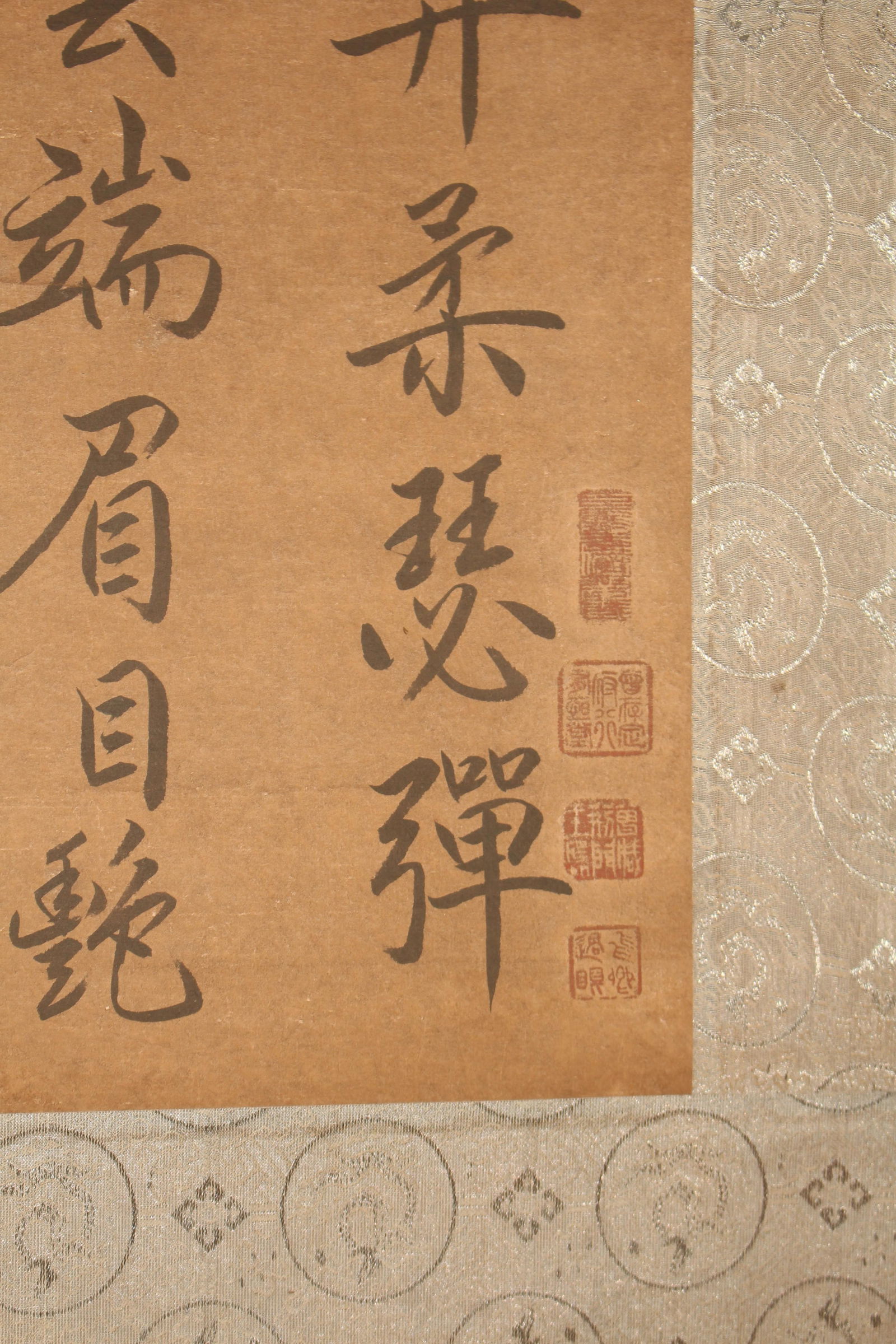 A Chinese Calligraphy Fortune Fortune Scroll - 5