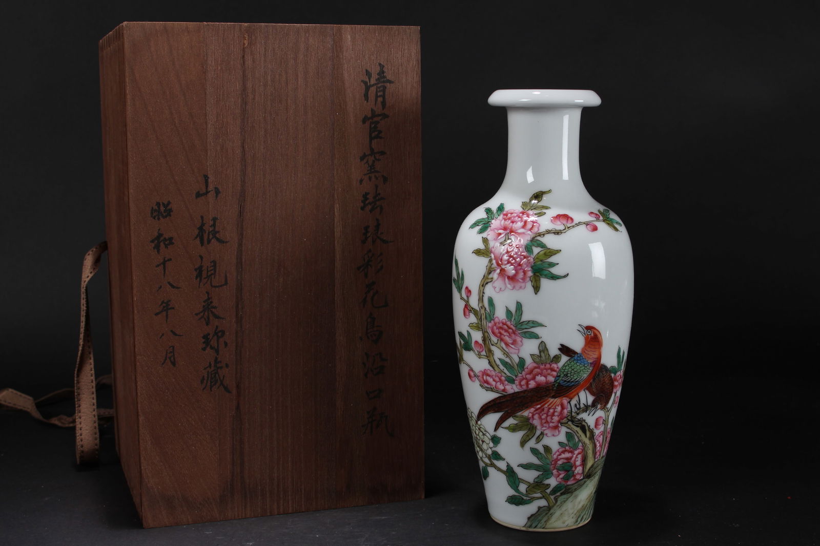 A Chinese Nature-sceen Wooden-boxed Porcelain Fortune Vase: A Chinese Nature-sceen Wooden-boxed Porcelain Fortune Vase . Height: 10(inch).
