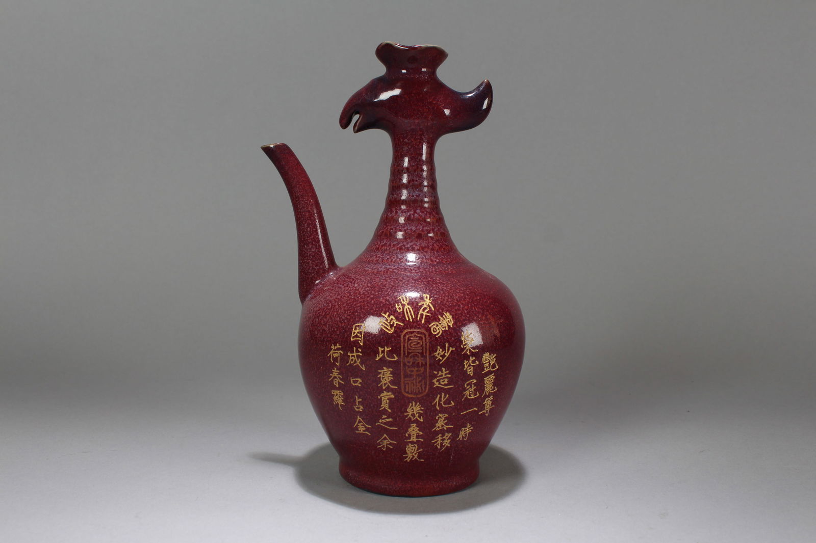 A Chinese Anicent-framing Myth-beast Porcelain Vase: A Chinese Anicent-framing Myth-beast Porcelain Vase. Height: 9 (inch). Width: 4.5 (inch).