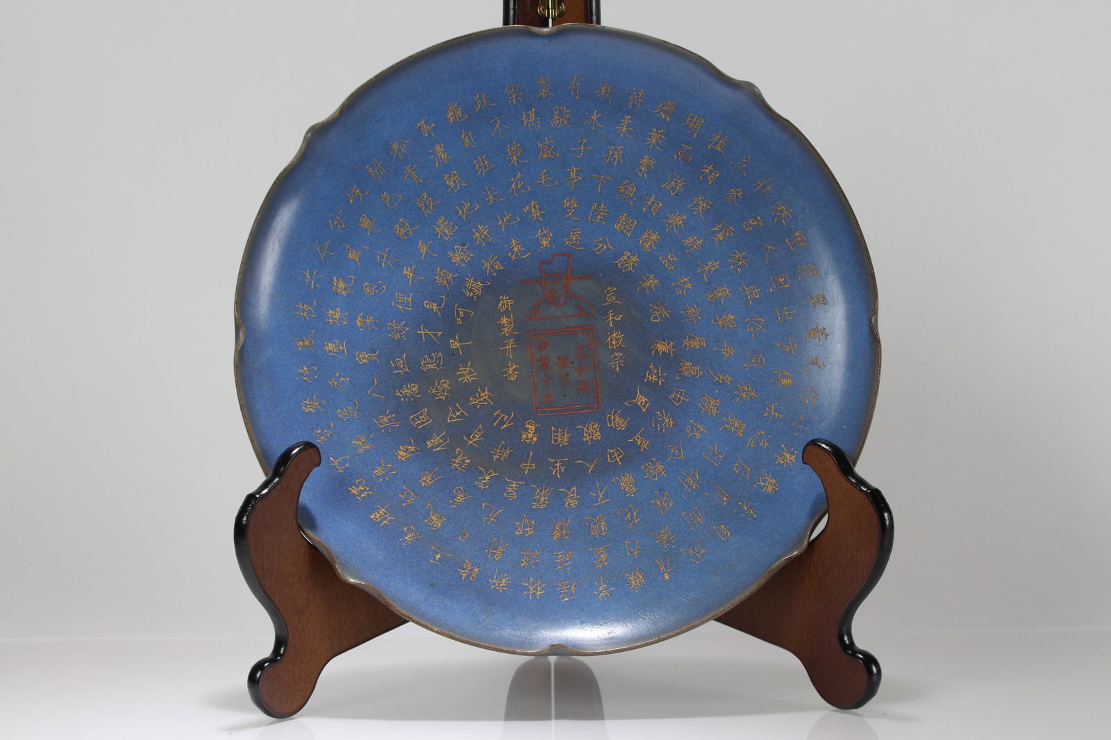 A Chinese Circular Porcelain Fortune Plate: A Chinese Circular Porcelain Fortune Plate. Height: 1.5 (inch). Opening Diameter: 12 (inch).