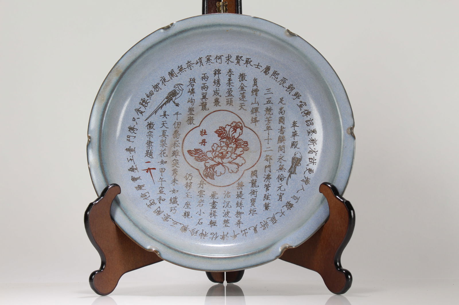 A Chinese Circular Porcelain Fortune Plate: A Chinese Circular Porcelain Fortune Plate. Height: 1.5 (inch). Opening Diameter: 12 (inch).