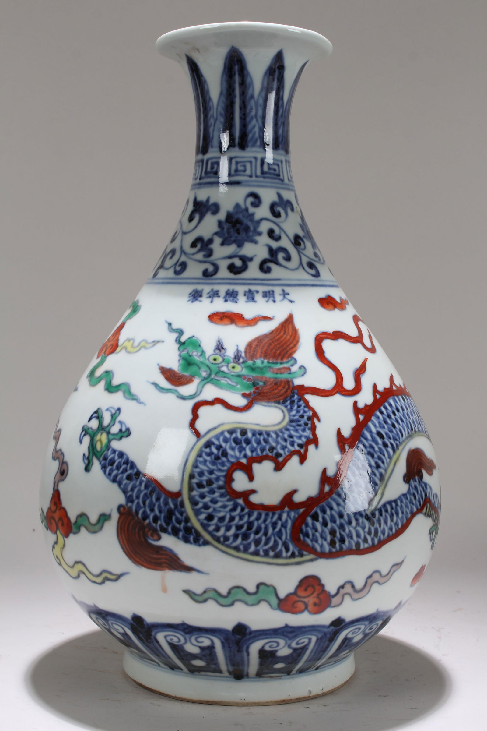 A Chinese Dragon-decorating Detailed Porcelain Fortune Vase: A Chinese Dragon-decorating Detailed Porcelain Fortune Vase . Height: 12.75 (inch).