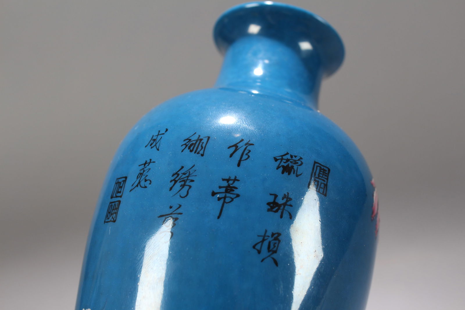 A Chinese Blue-coding Porcelain Fortune Vase - 4