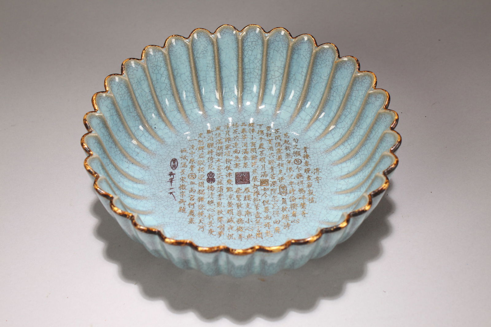 A Chinese Lotus-framing Crack-fortune Word-framing Porcelain Bowl: A Chinese Lotus-framing Crack-fortune Word-framing Porcelain Bowl. Height: 3 (inch). Width: 9 (inch).