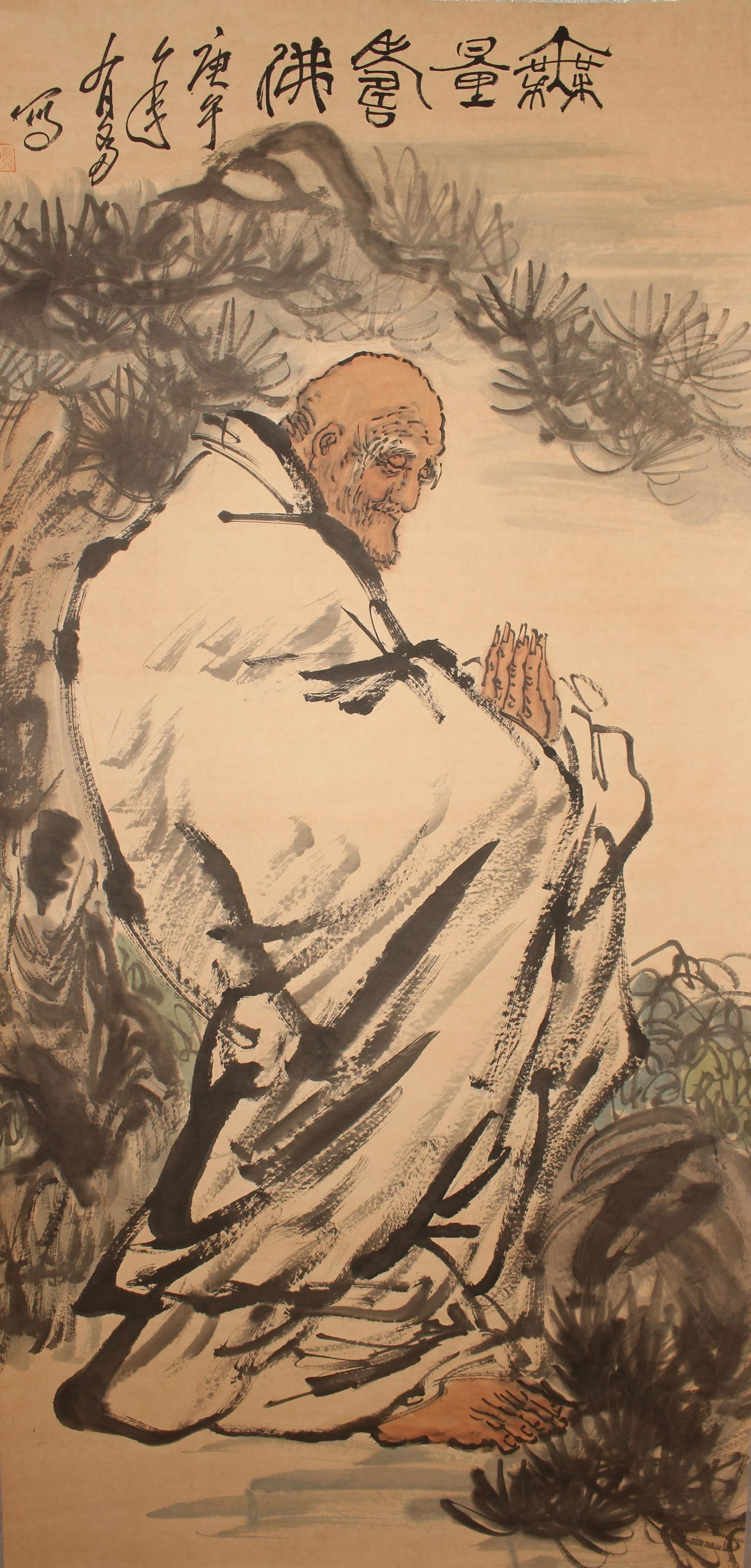 A Chinese Elder-portrait Fortune Scroll (1 of 3)