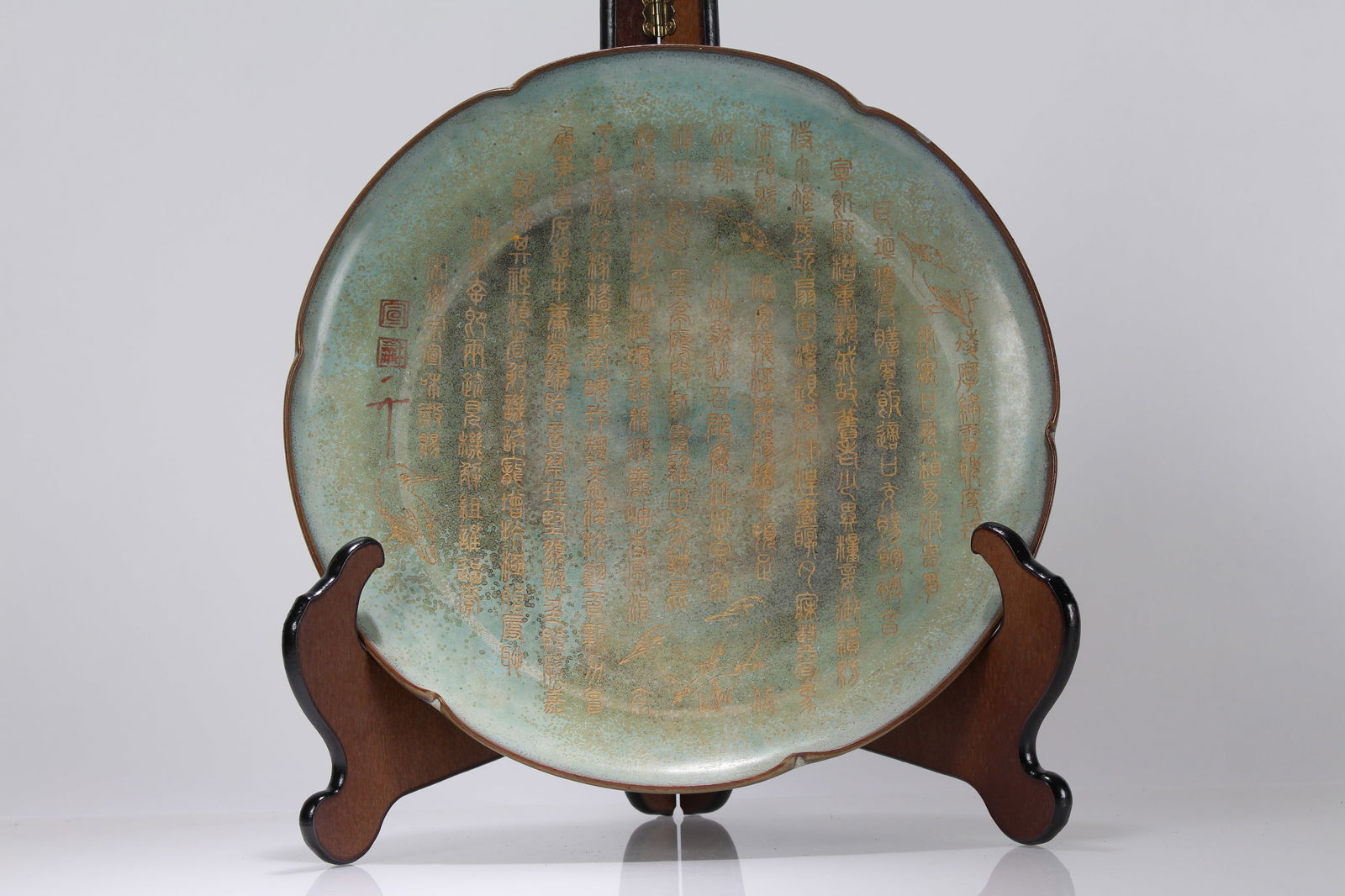 A Chinese Circular Porcelain Fortune Plate: A Chinese Circular Porcelain Fortune Plate. Height: 1.5 (inch). Opening Diameter: 12 (inch).