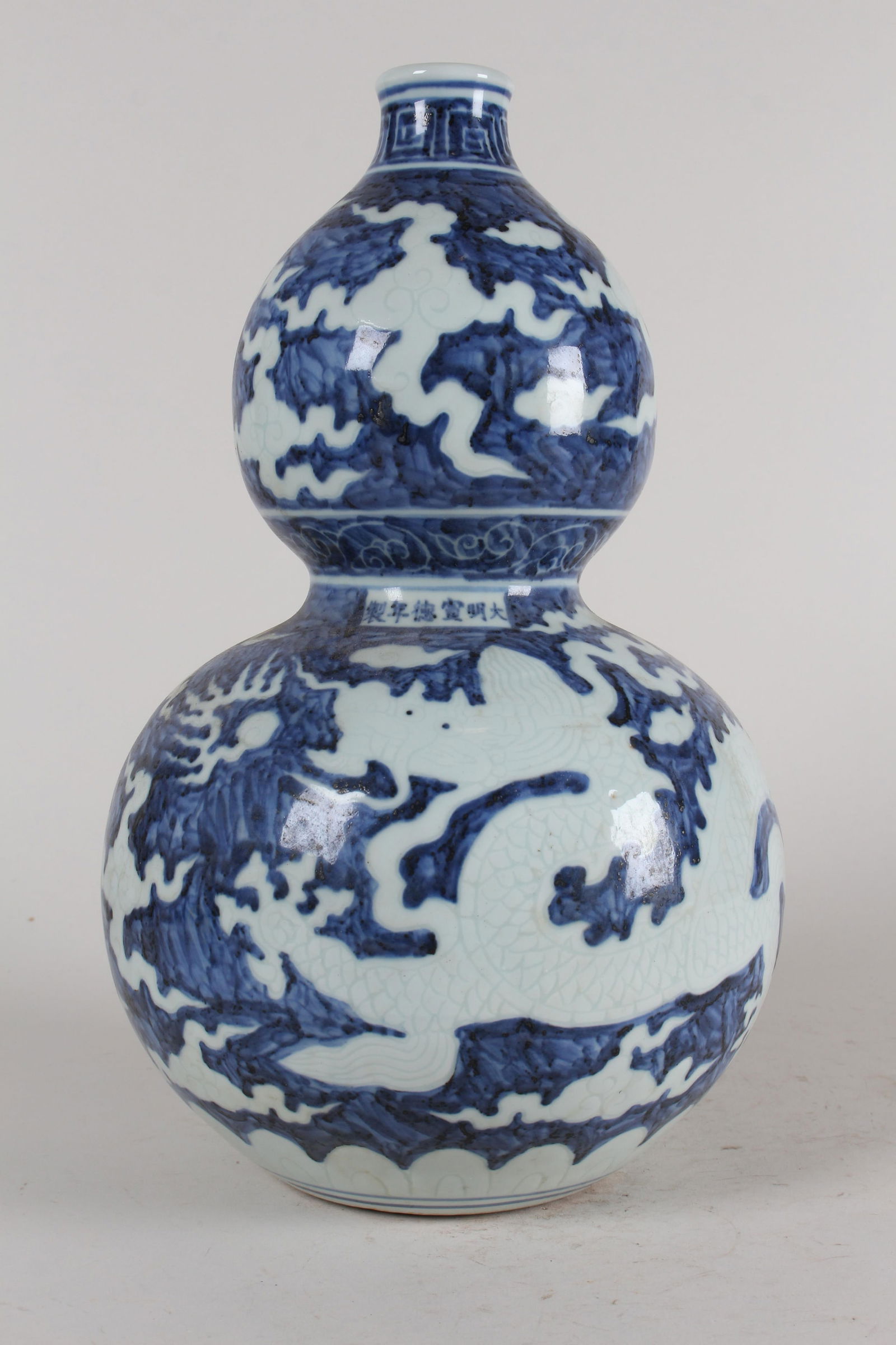 A Chinese Dragon-decorating Calabash-fortune Porcelain Vase: A Chinese Dragon-decorating Calabash-fortune Porcelain Vase . Height: 12.75 (inch).