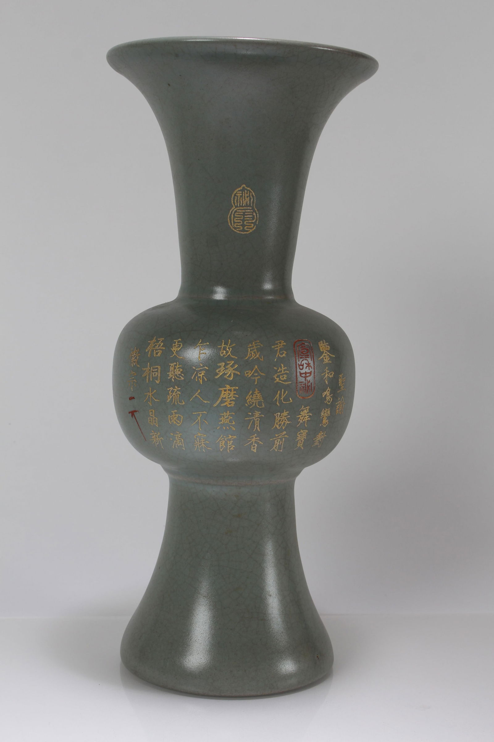 A Chinese Poetry-framing Porcelain Fortune Vase: A Chinese Poetry-framing Porcelain Fortune Vase . Height: 13 (inch).