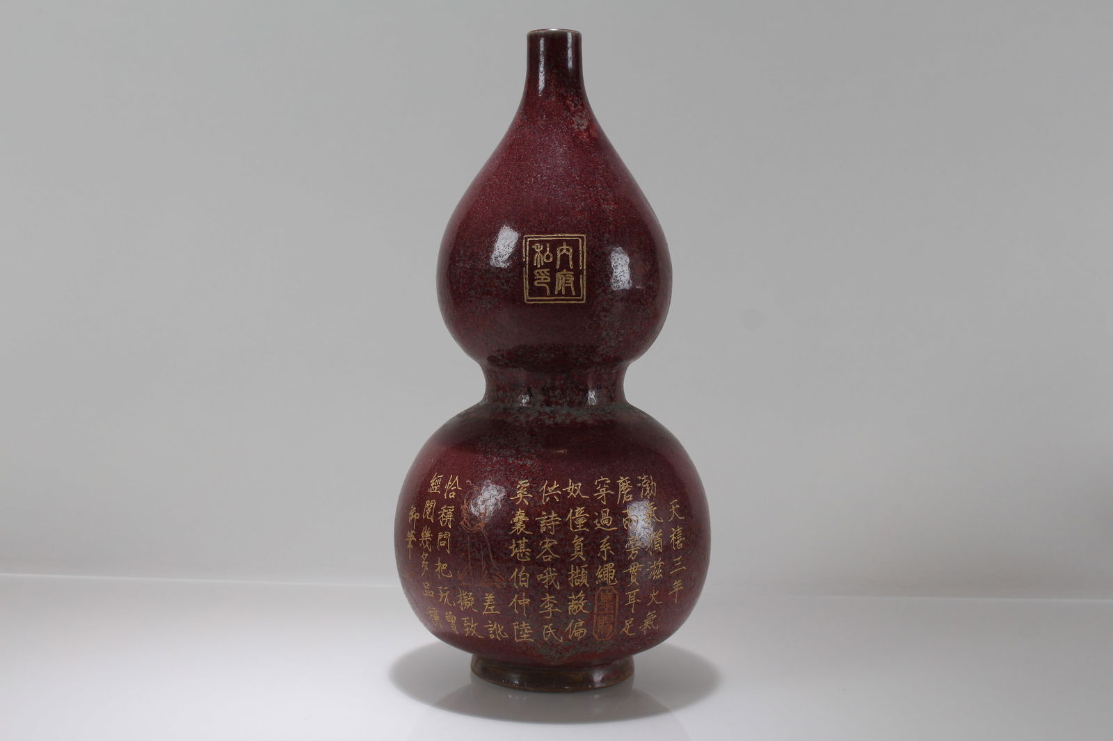 A Chinese Poetry-framing Porcelain Fortune Vase: A Chinese Poetry-framing Porcelain Fortune Vase. Height: 12.75 (inch).
