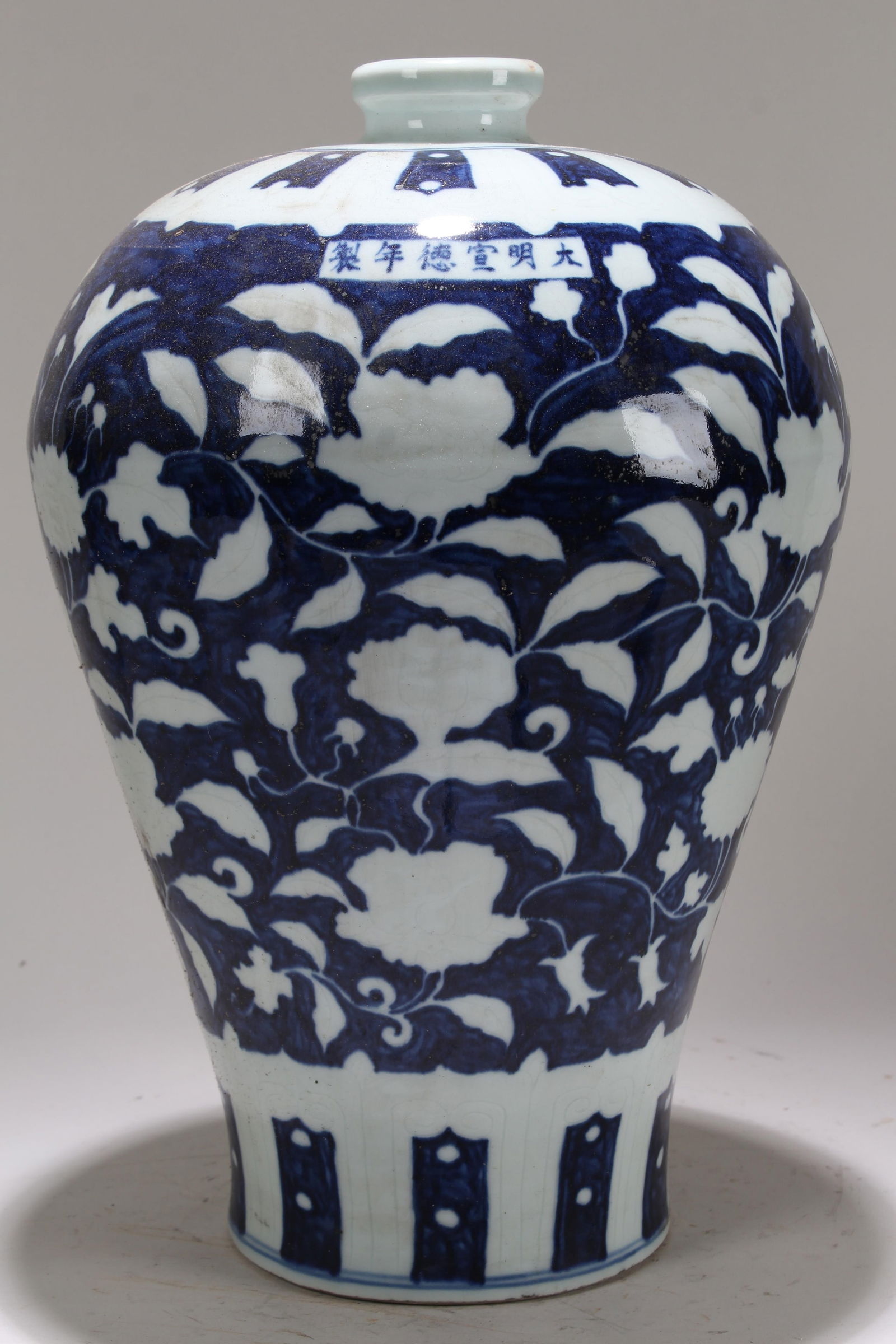 A Chinese Blue and White Detailed Porcelain Fortune Vase: A Chinese Blue and White Detailed Porcelain Fortune Vase . Height: 12.5 (inch).