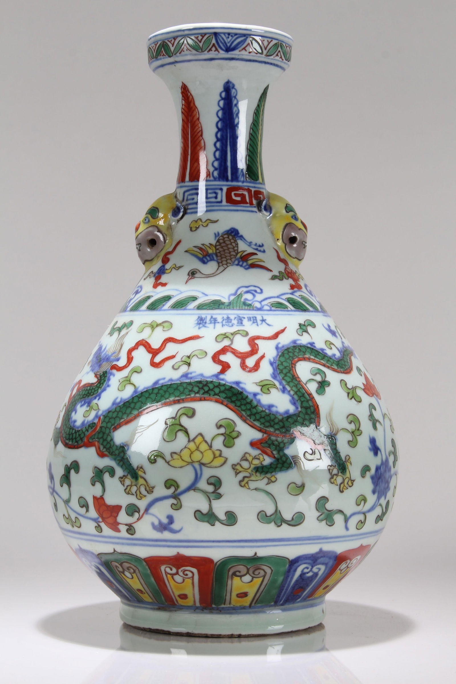 A Chinese Duo-handled Dragon-decorating Porcelain Fortune Vase: A Chinese Duo-handled Dragon-decorating Porcelain Fortune Vase . Height: 13.5 (inch).