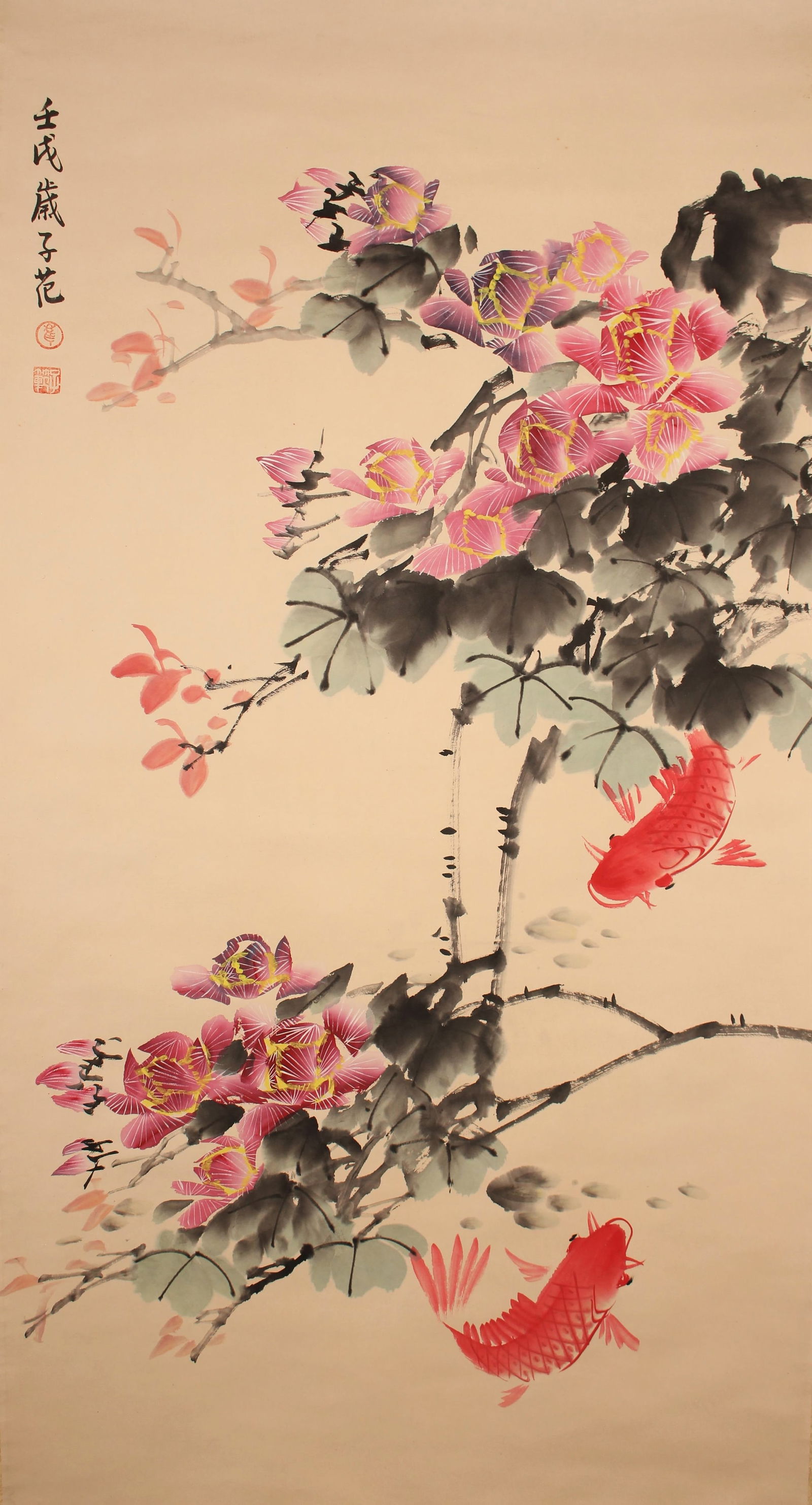 A Chinese Flower-blossom Fortune Scroll: A Chinese Flower-blossom Fortune Scroll . Length: 53 (inch). Width: 28 (inch).