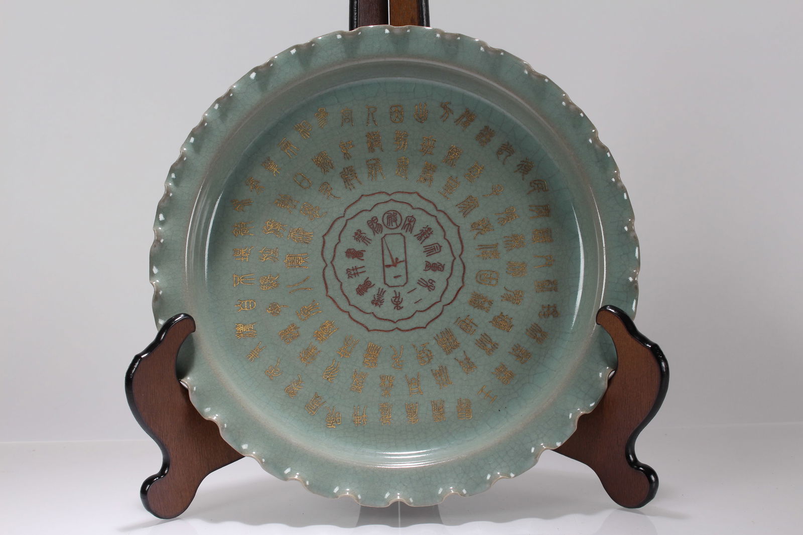 A Chinese Circular Porcelain Fortune Plate (1 of 6)