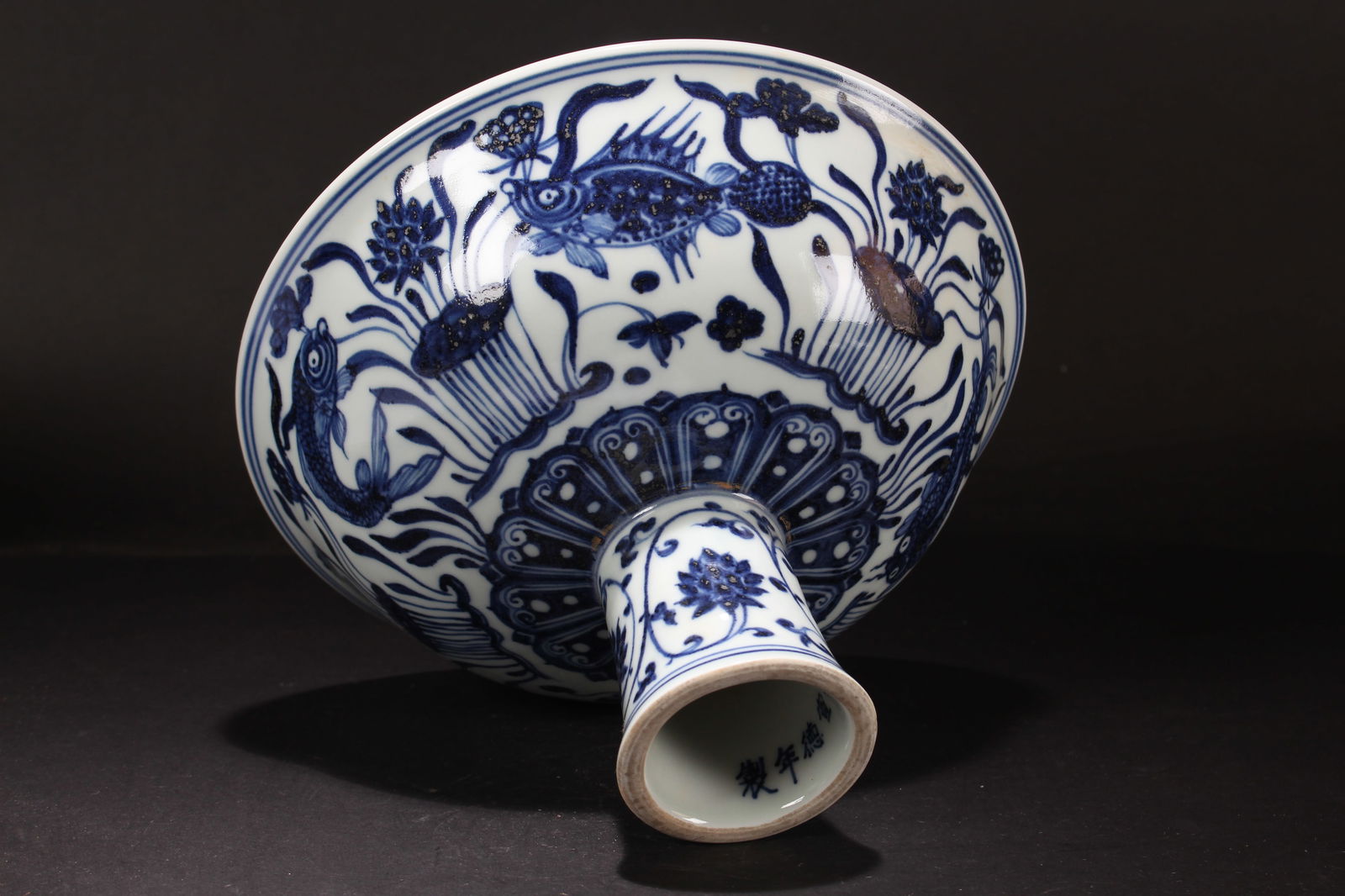 A Chinese Aqua-theem Blue and White Porcelain Fortune Cup: A Chinese Aqua-theem Blue and White Porcelain Fortune Cup. Height: 6.25 (inch). Opening Diameter: 9.75 (inch).