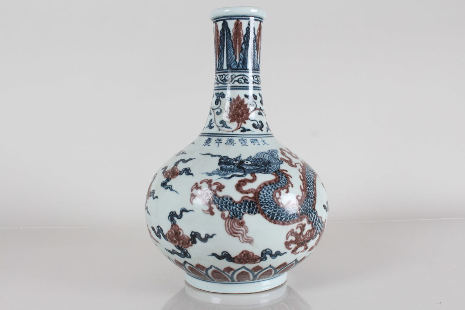 A Chinese Dragon-decorating Porcelain Fortune Vase: A Chinese Dragon-decorating Porcelain Fortune Vase . Height: 12.5 (inch).