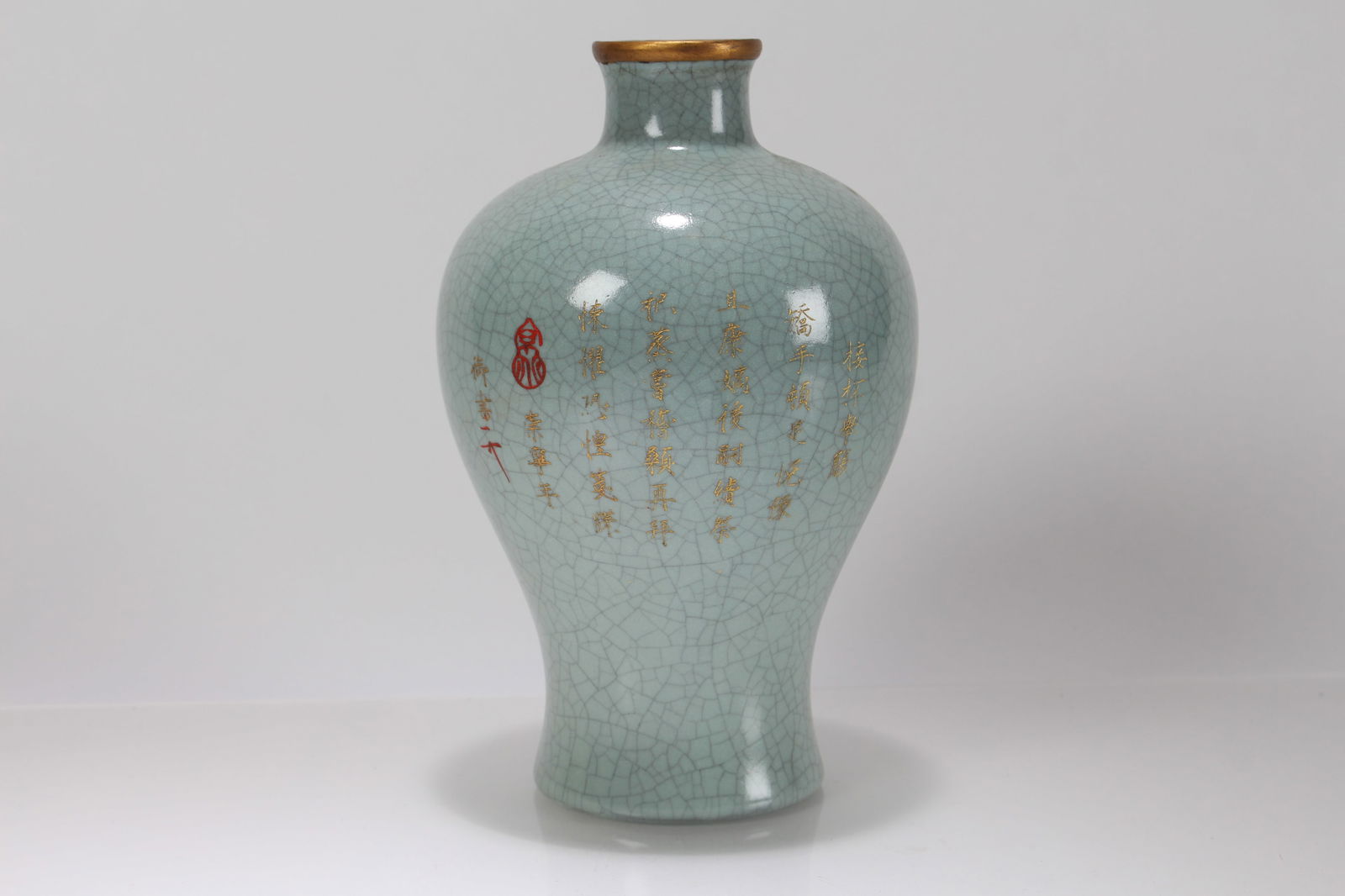 A Chinese Poetry-framing Porcelain Fortune Vase: A Chinese Poetry-framing Porcelain Fortune Vase . Height: 8 (inch).
