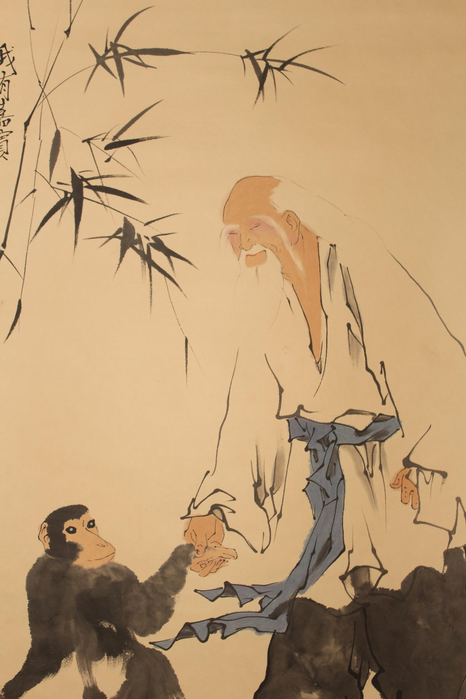 A Chinese Portrait Fortune Scroll - 3