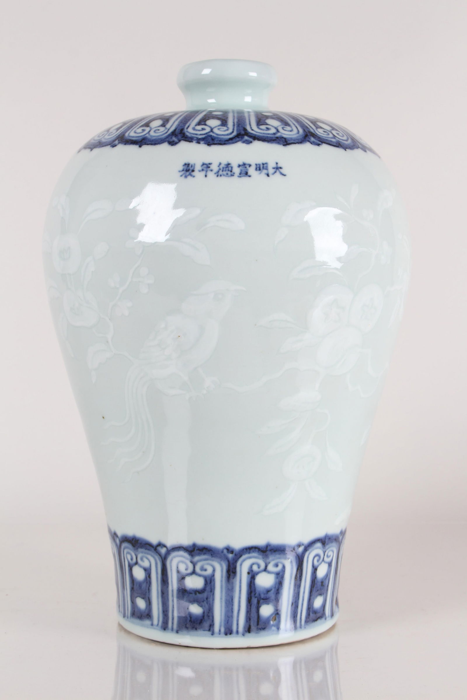 A Chinese Nature-sceen White-coding Porcelain Fortune Vase: A Chinese Nature-sceen White-coding Porcelain Fortune Vase . Height: 11.5 (inch).