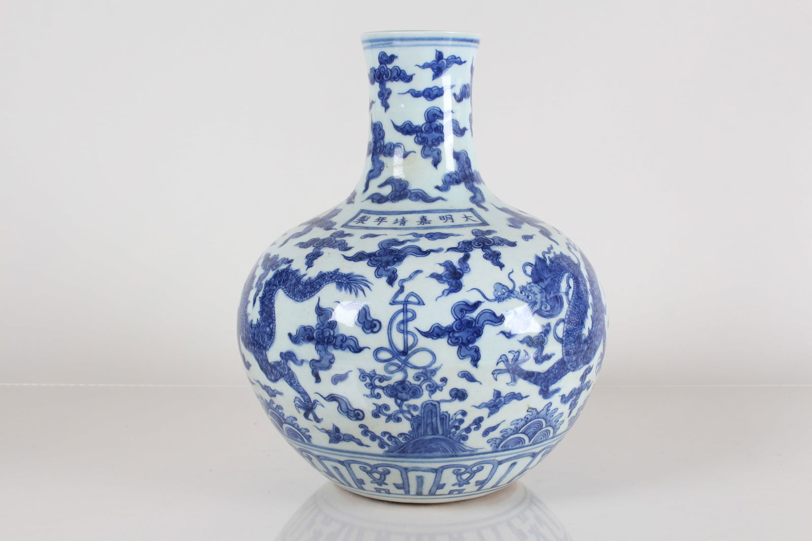 A Chinese Dragon-decorating Detailed Blue and White Porcelain Fortune Vase: A Chinese Dragon-decorating Detailed Blue and White Porcelain Fortune Vase . Height: 11.75 (inch).
